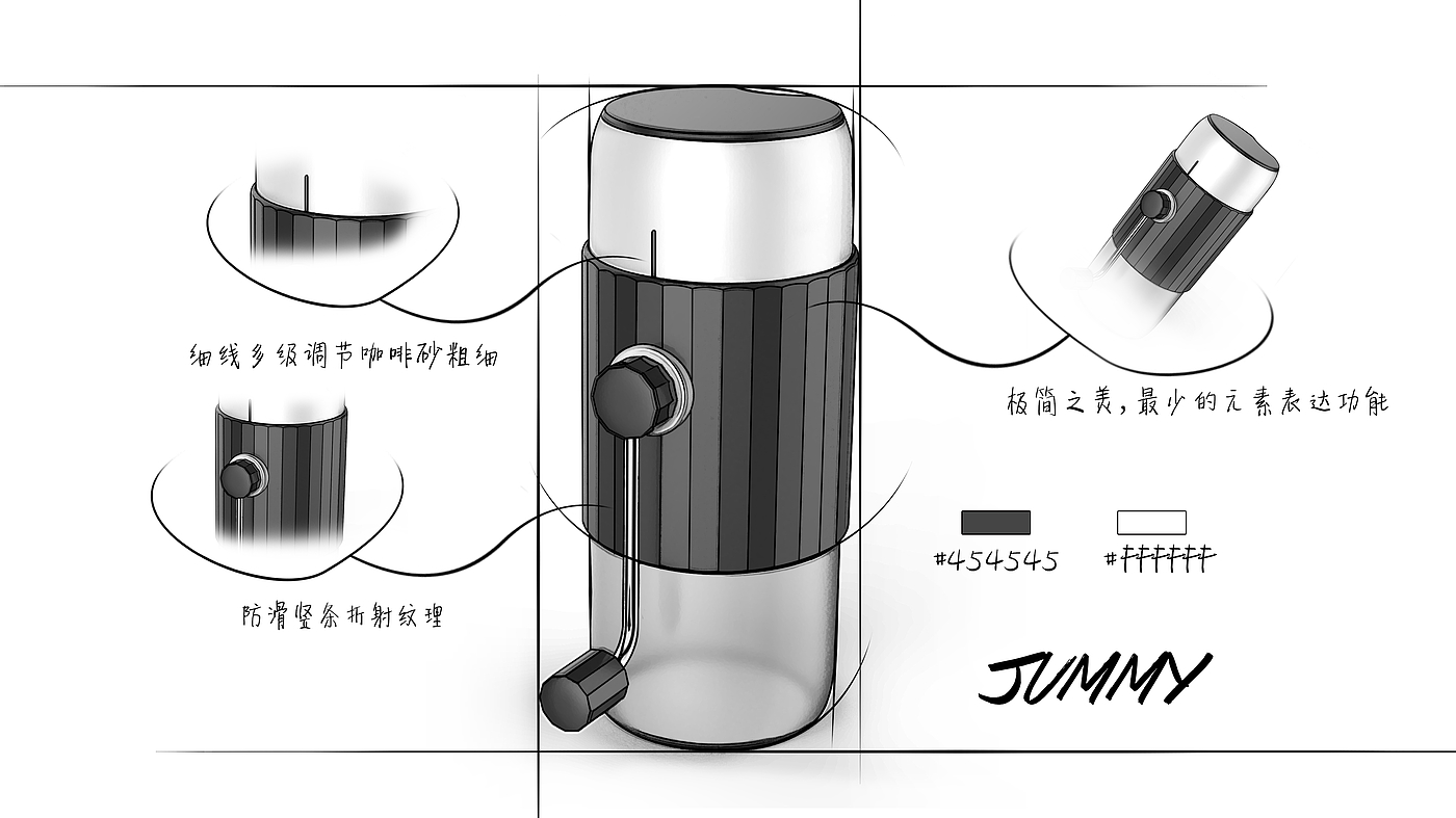 手摇咖啡机设计，咖啡杯，水杯，家居日用品设计，