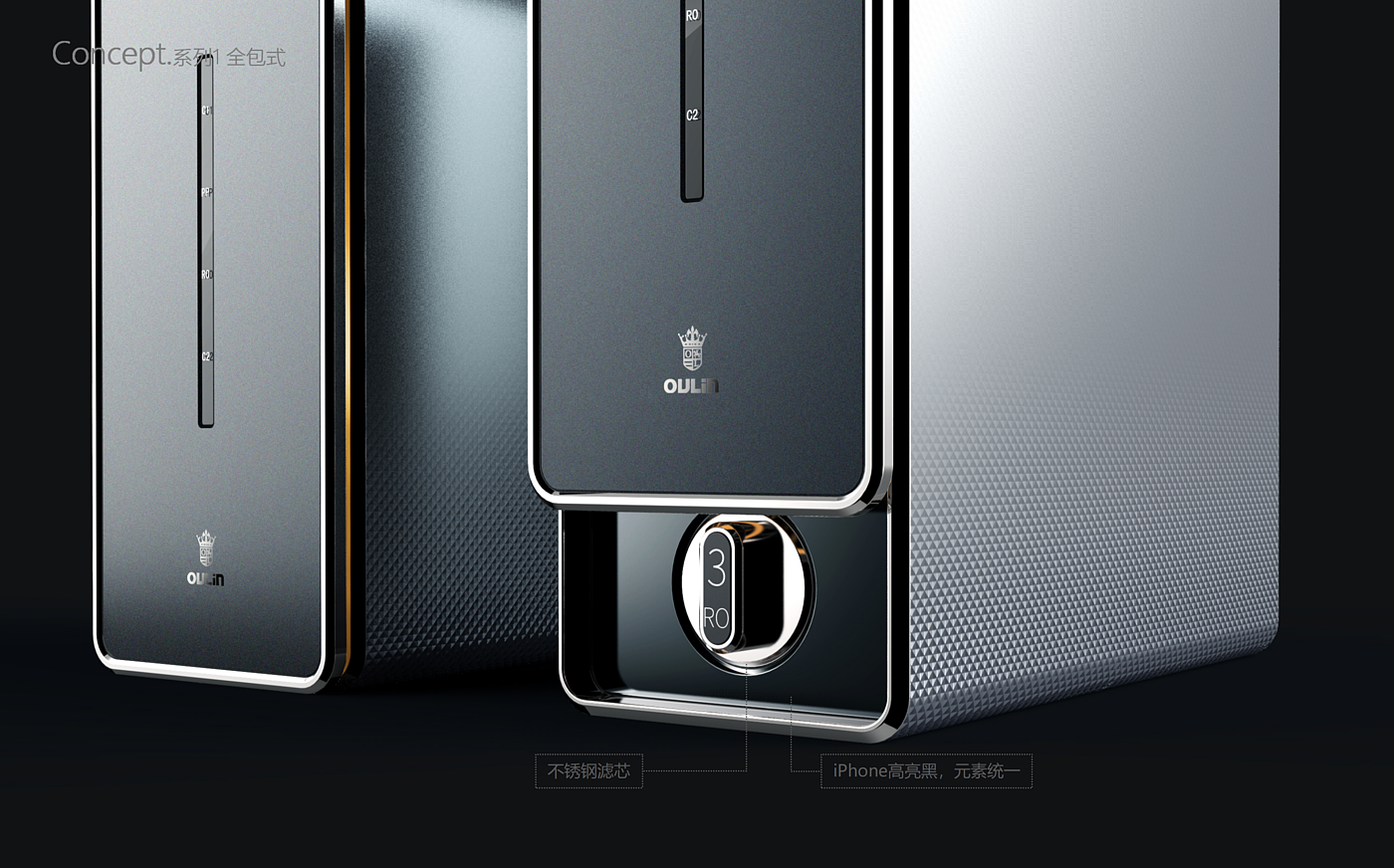 Phantom Jazz，serialization，Half envelope，Desktop style，Kitchen style，Water purifier，Ou Lin，