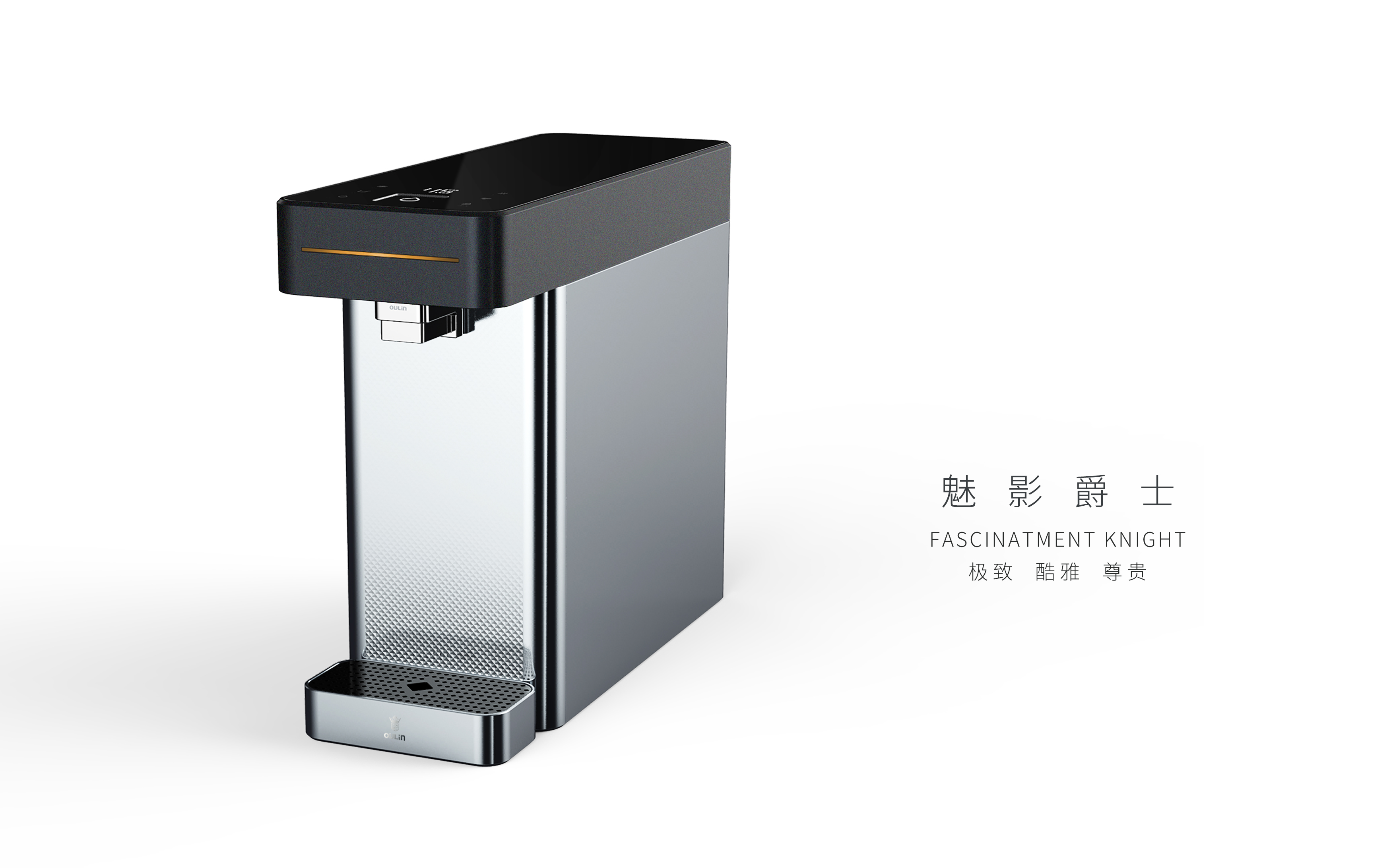 Phantom Jazz，serialization，Half envelope，Desktop style，Kitchen style，Water purifier，Ou Lin，