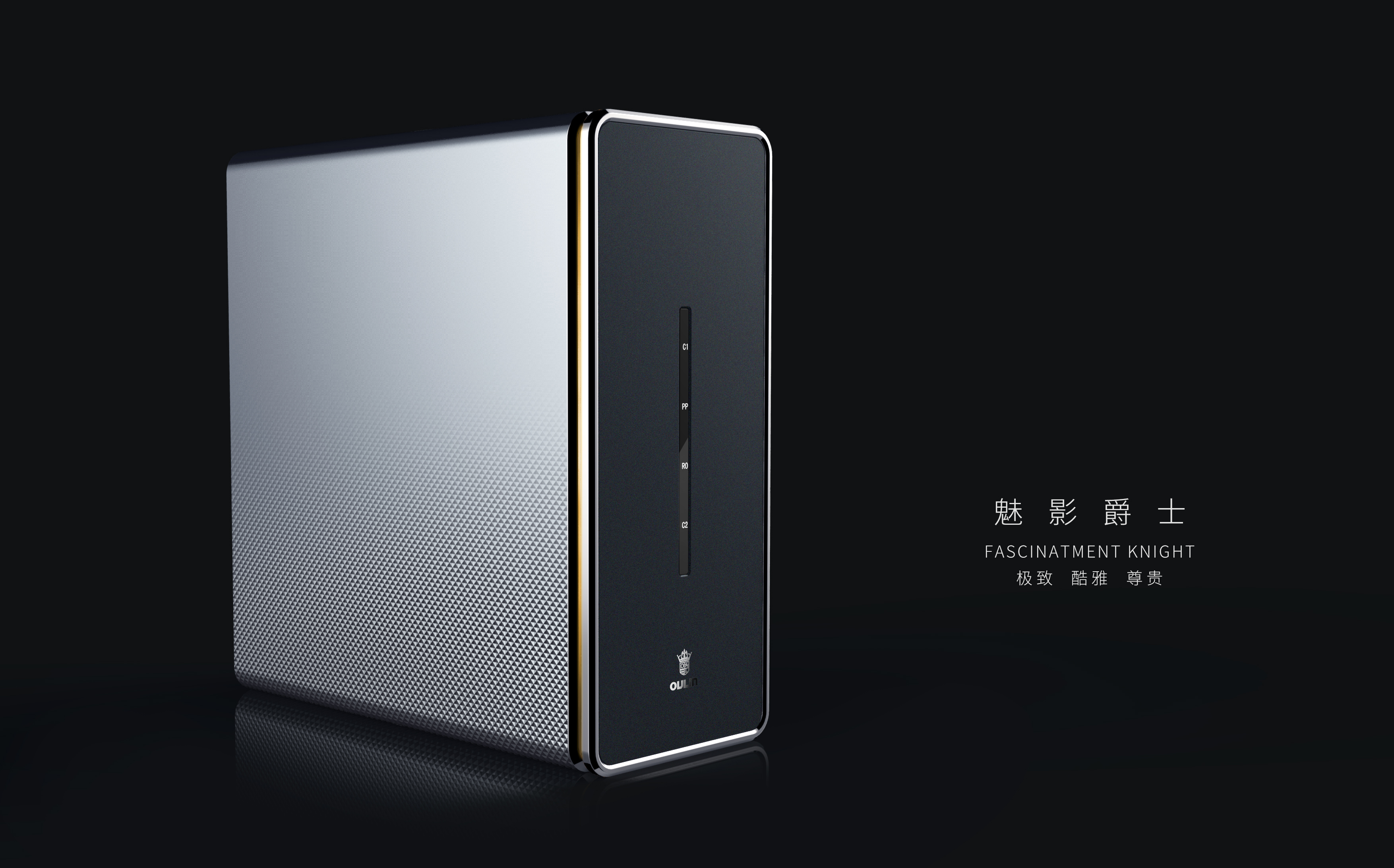 Phantom Jazz，serialization，Half envelope，Desktop style，Kitchen style，Water purifier，Ou Lin，