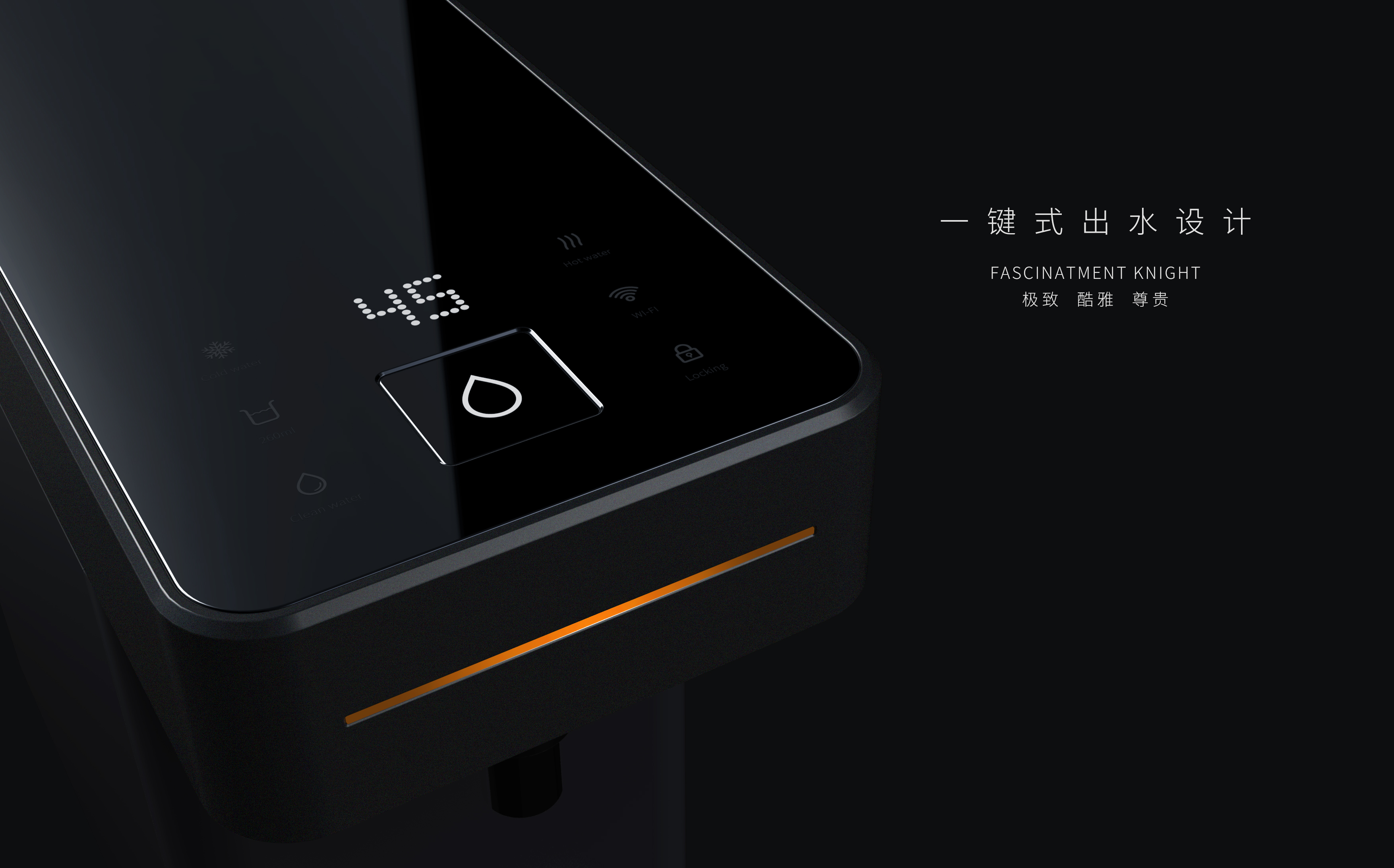 Phantom Jazz，serialization，Half envelope，Desktop style，Kitchen style，Water purifier，Ou Lin，