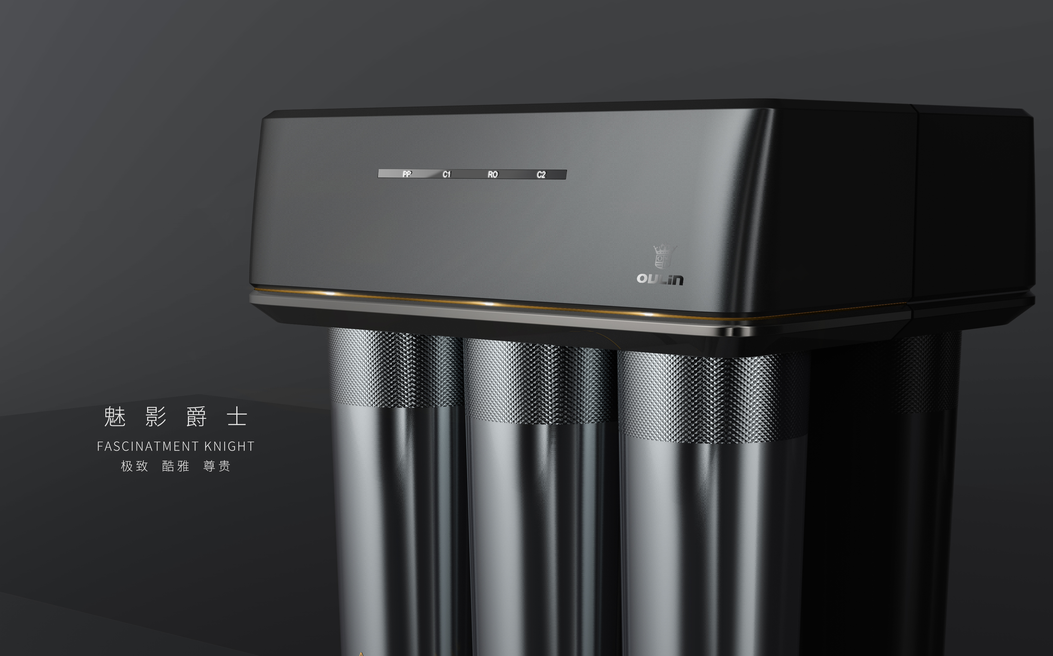 Phantom Jazz，serialization，Half envelope，Desktop style，Kitchen style，Water purifier，Ou Lin，