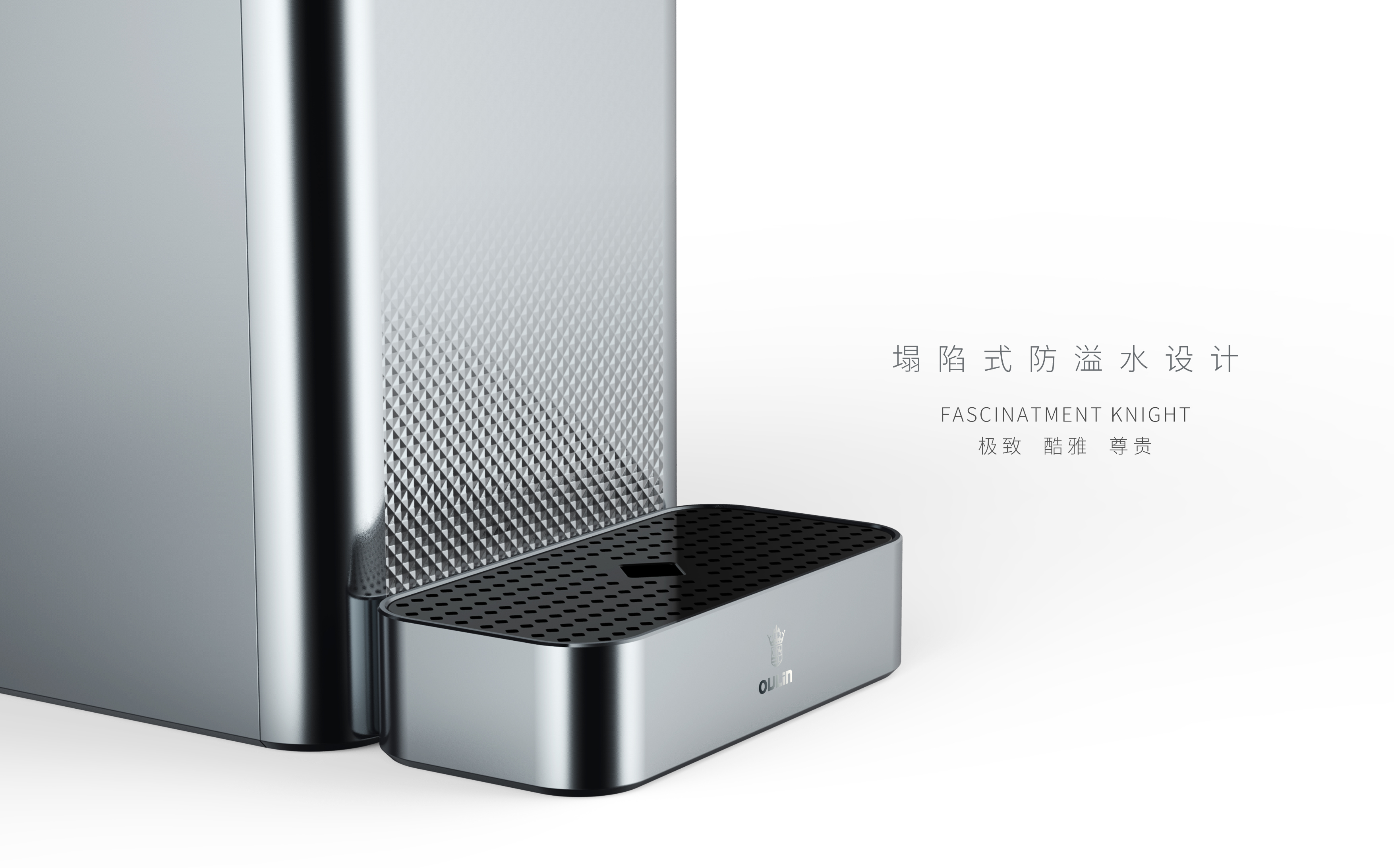 Phantom Jazz，serialization，Half envelope，Desktop style，Kitchen style，Water purifier，Ou Lin，