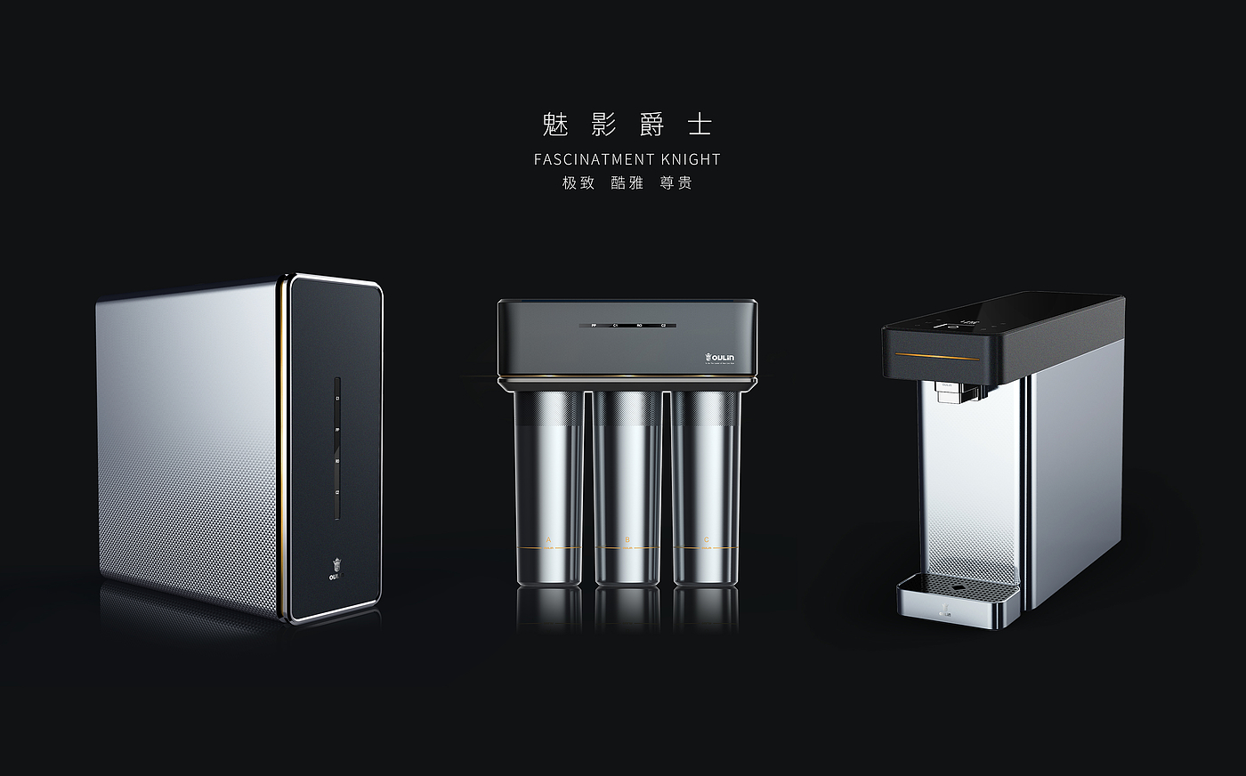 Phantom Jazz，serialization，Half envelope，Desktop style，Kitchen style，Water purifier，Ou Lin，