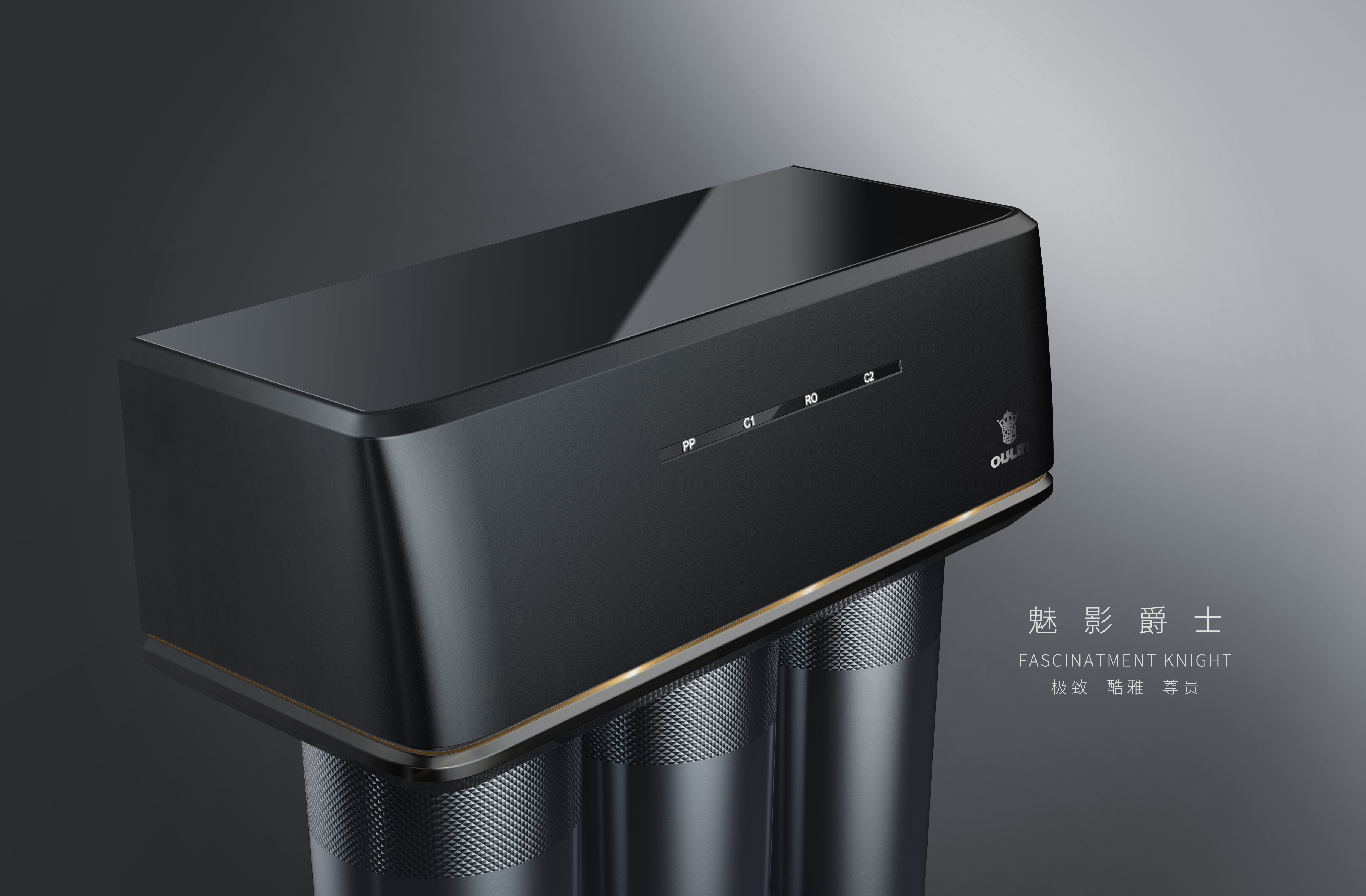 Phantom Jazz，serialization，Half envelope，Desktop style，Kitchen style，Water purifier，Ou Lin，