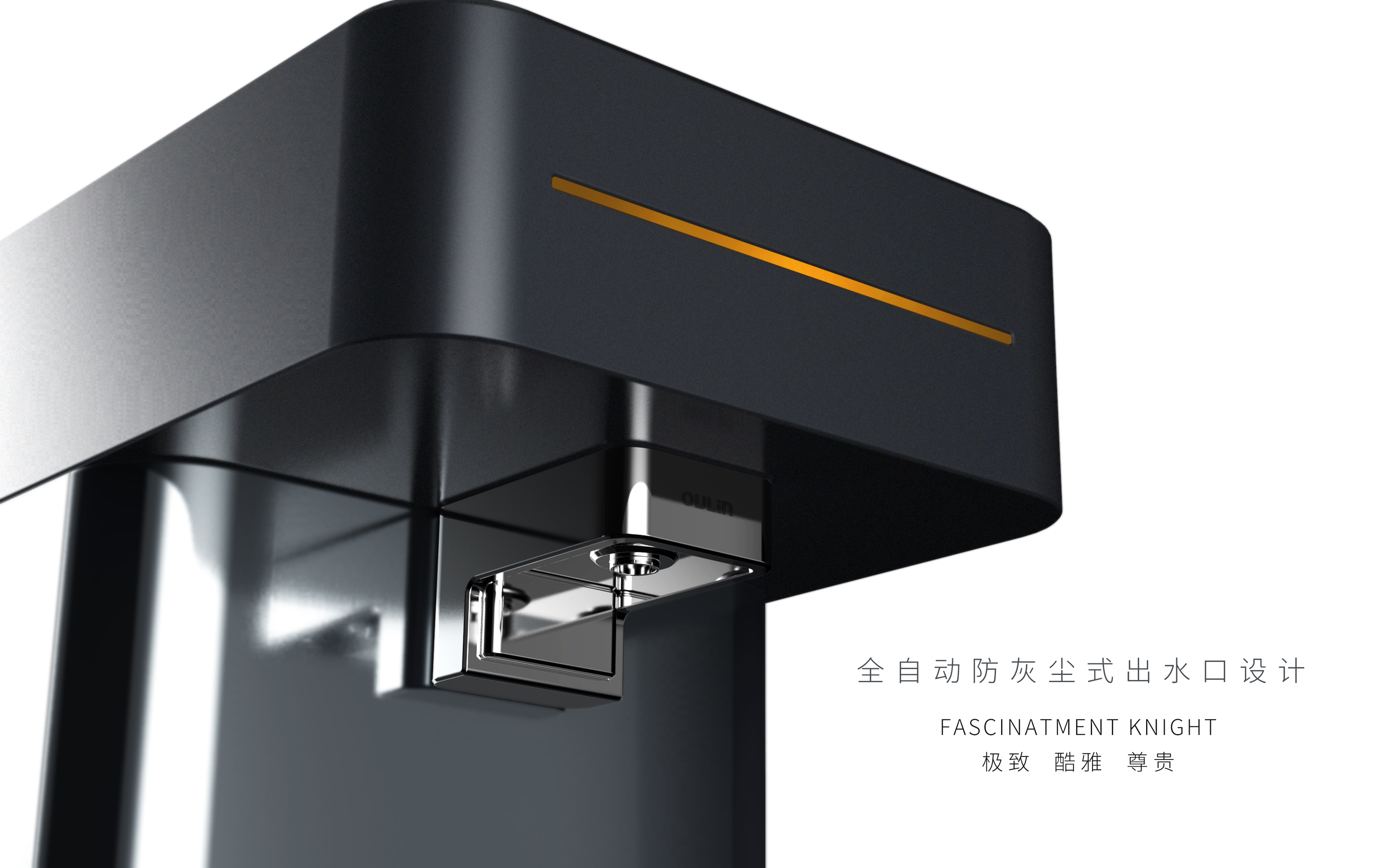 Phantom Jazz，serialization，Half envelope，Desktop style，Kitchen style，Water purifier，Ou Lin，
