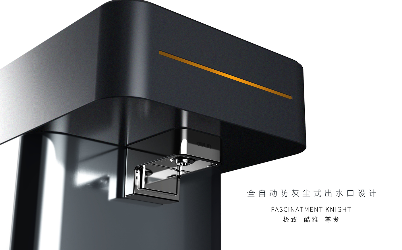 Phantom Jazz，serialization，Half envelope，Desktop style，Kitchen style，Water purifier，Ou Lin，