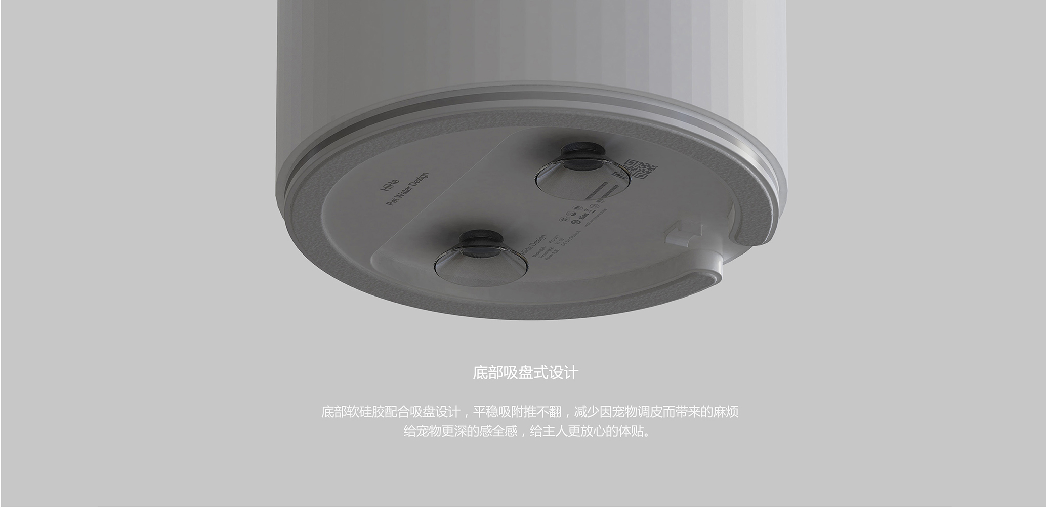 product design，Pet water dispenser，routine，