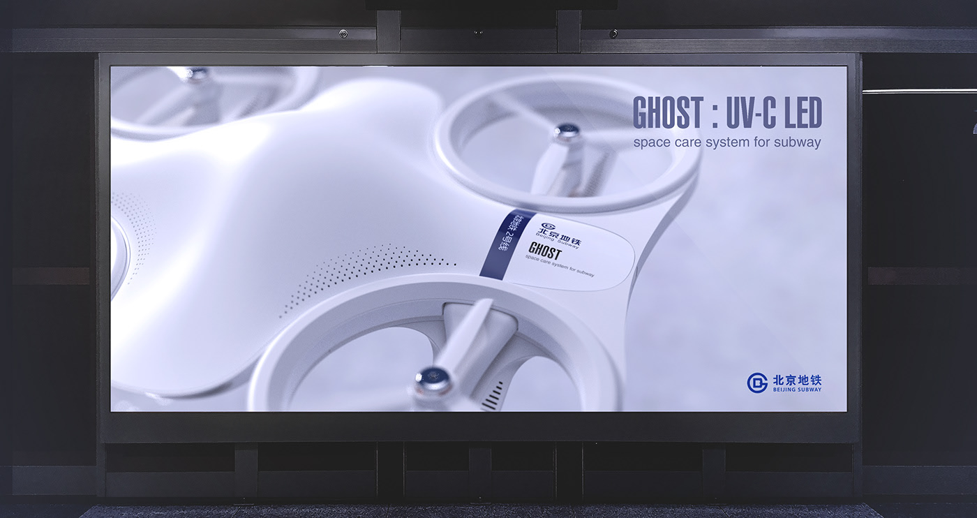 disinfect，ultraviolet rays，GHOST，white，UAV，