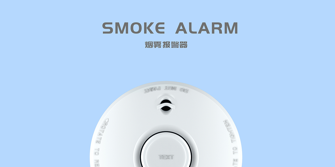 fire prevention，Smoke alarm，