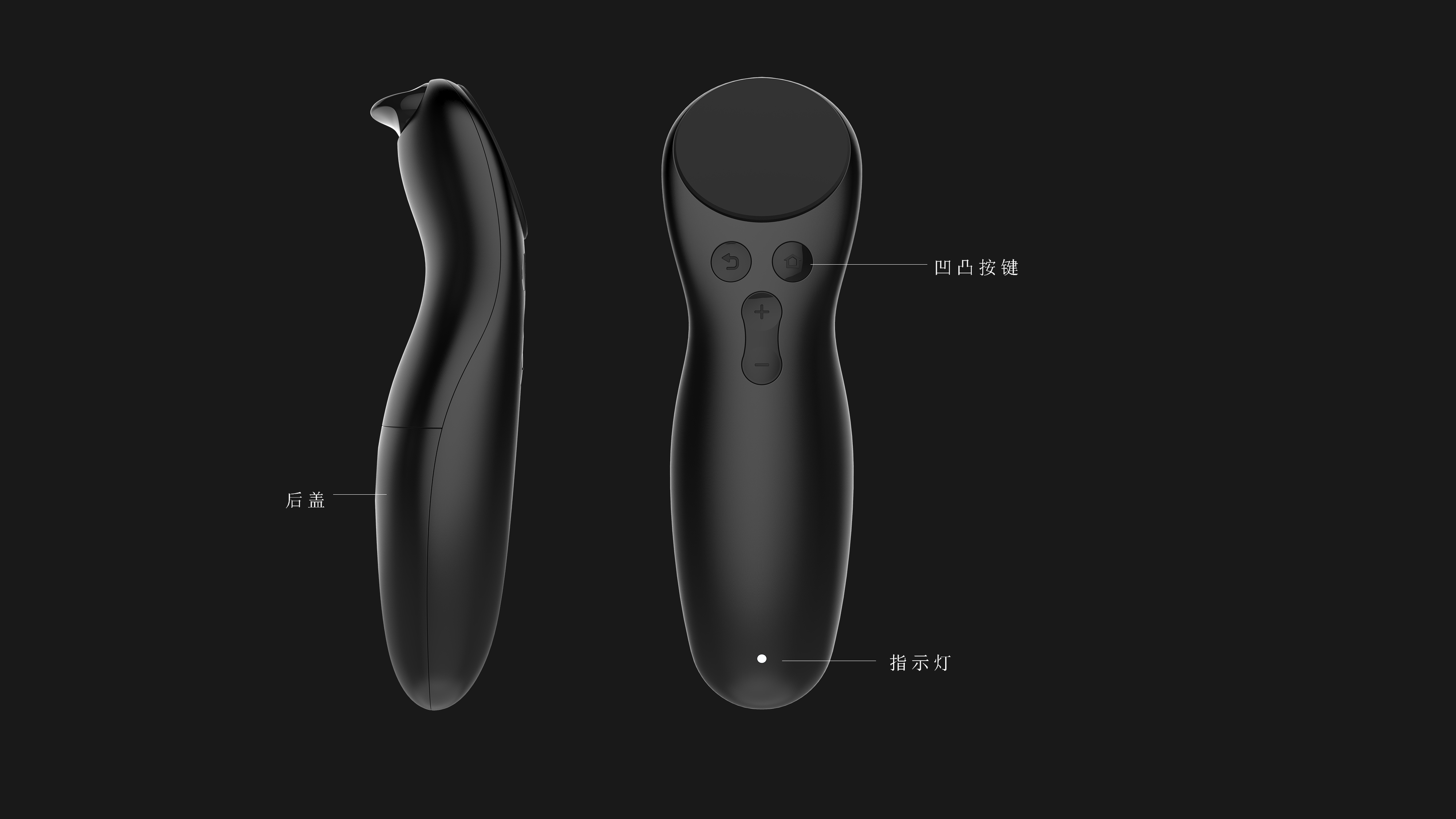 product design，industrial design，Game remote control handle design，VR glasses handle design，