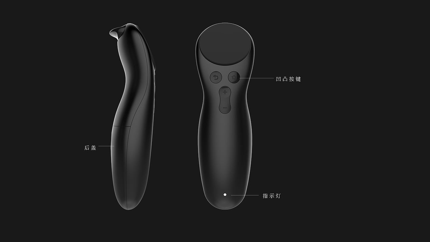 product design，industrial design，Game remote control handle design，VR glasses handle design，