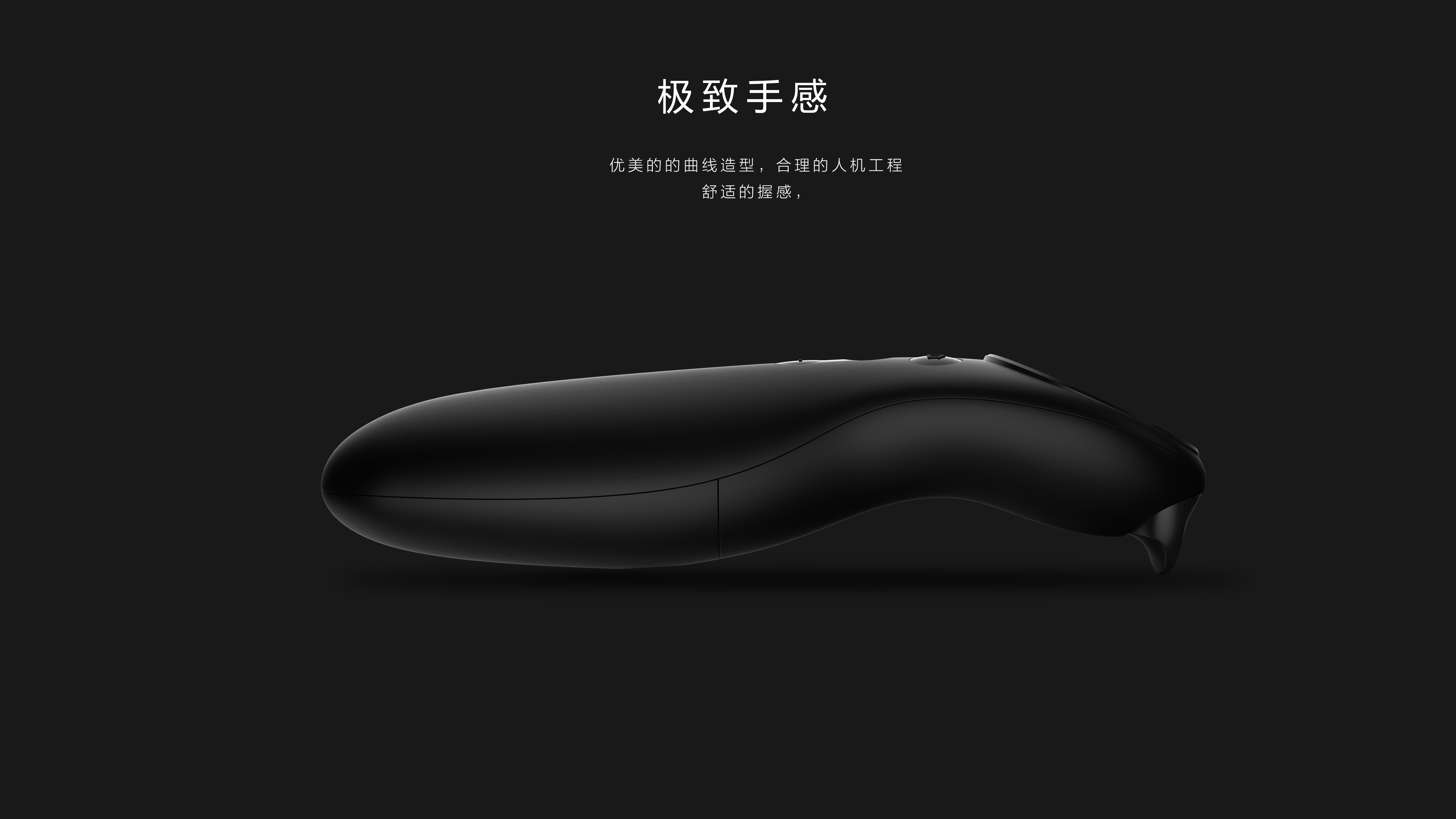 product design，industrial design，Game remote control handle design，VR glasses handle design，