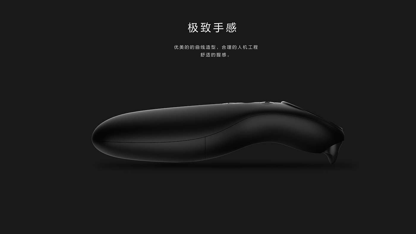 product design，industrial design，Game remote control handle design，VR glasses handle design，