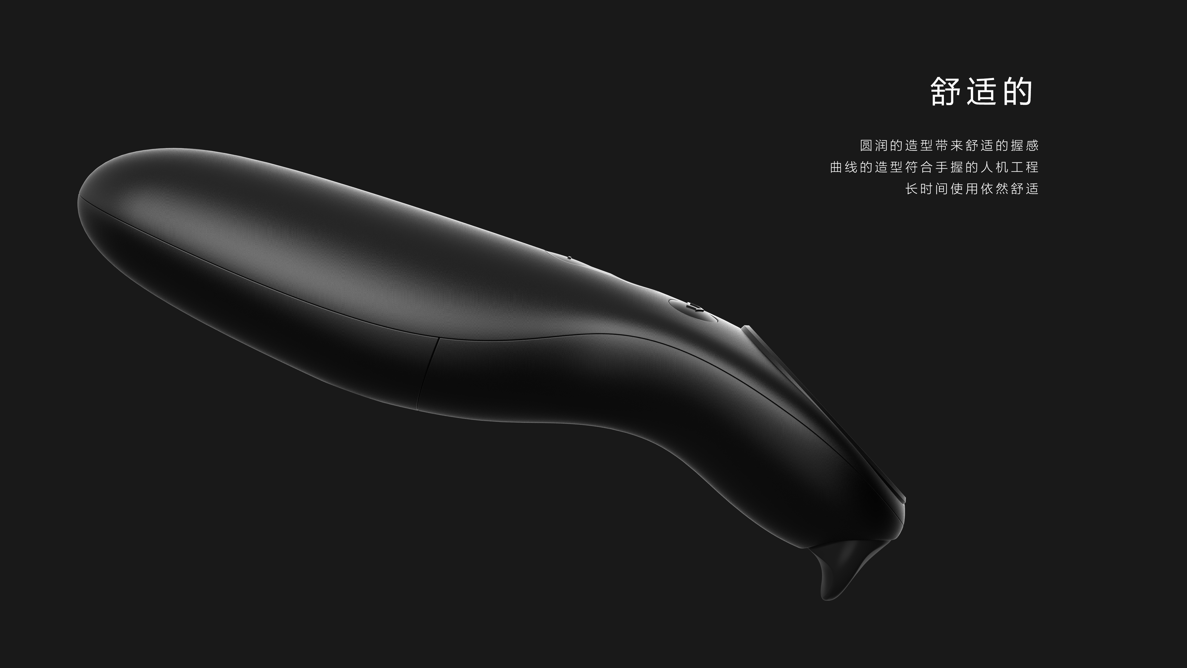 product design，industrial design，Game remote control handle design，VR glasses handle design，