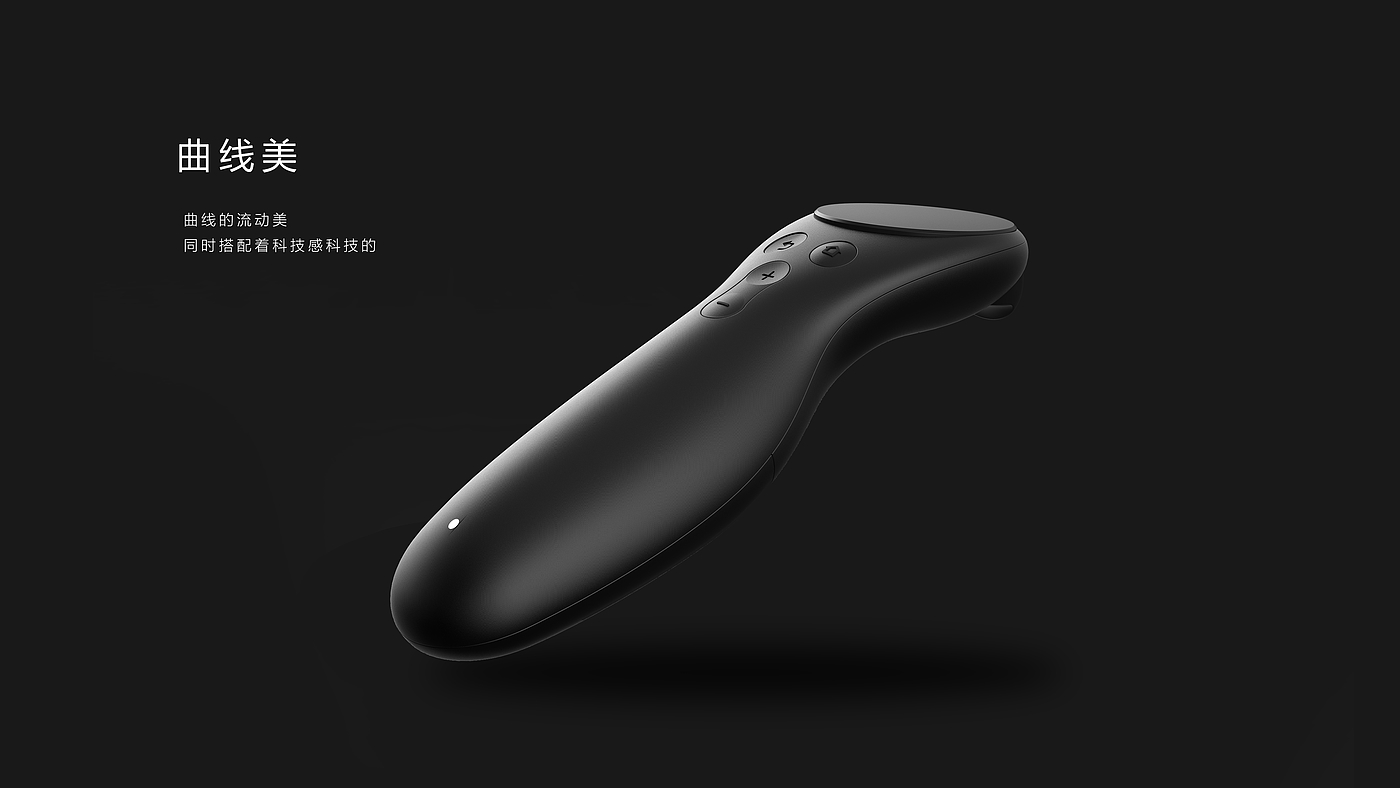 product design，industrial design，Game remote control handle design，VR glasses handle design，