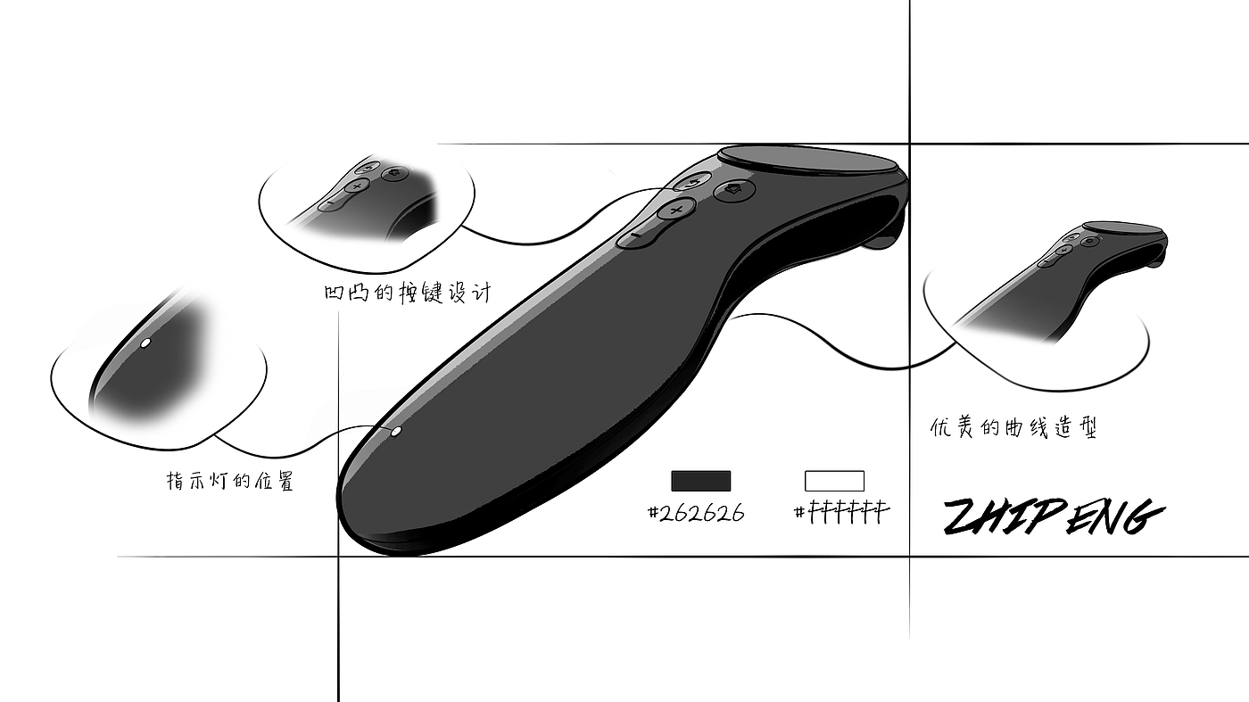产品设计，工业设计，游戏遥控手柄设计，VR眼镜手柄设计，