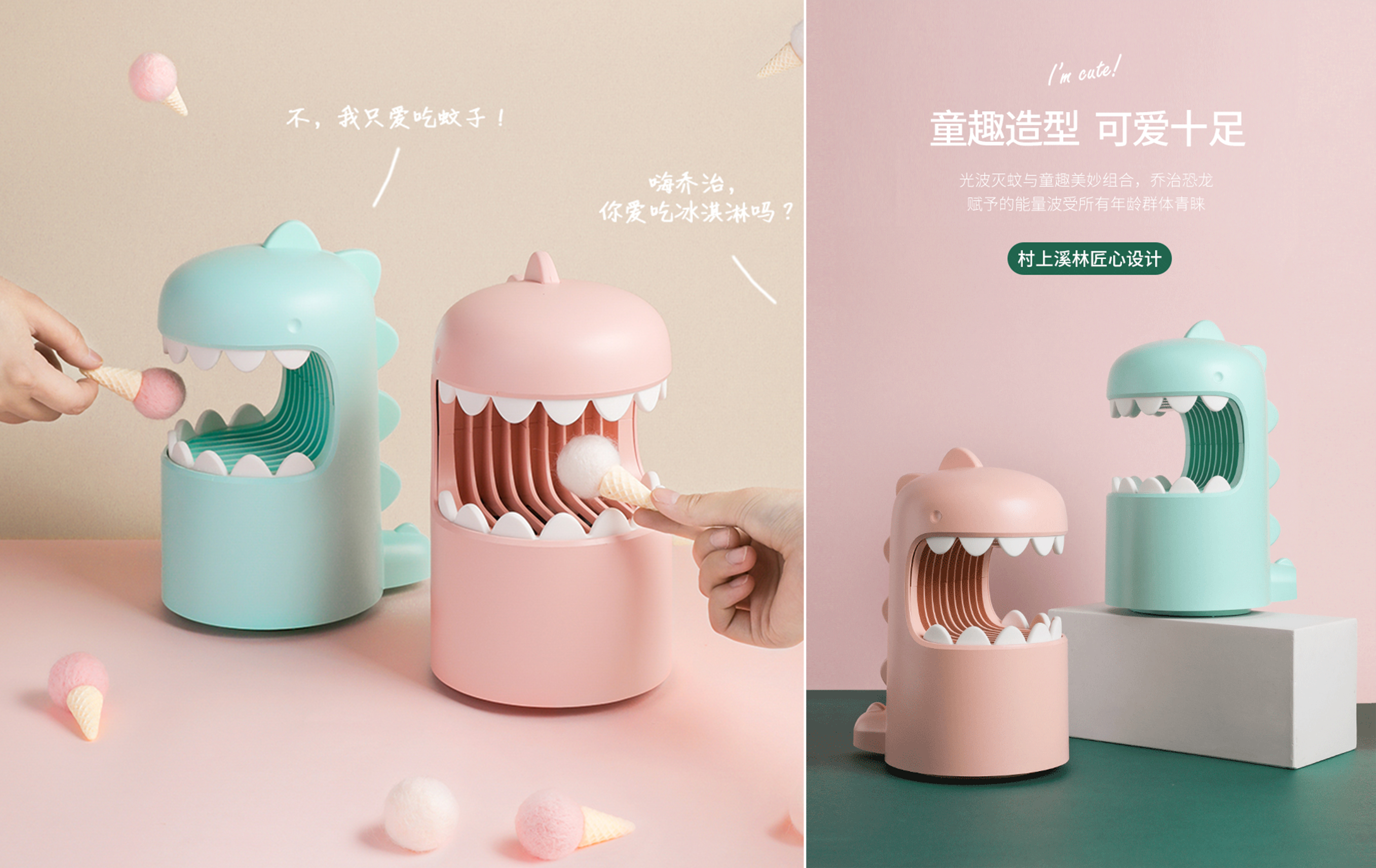 Mosquito killing lamp，