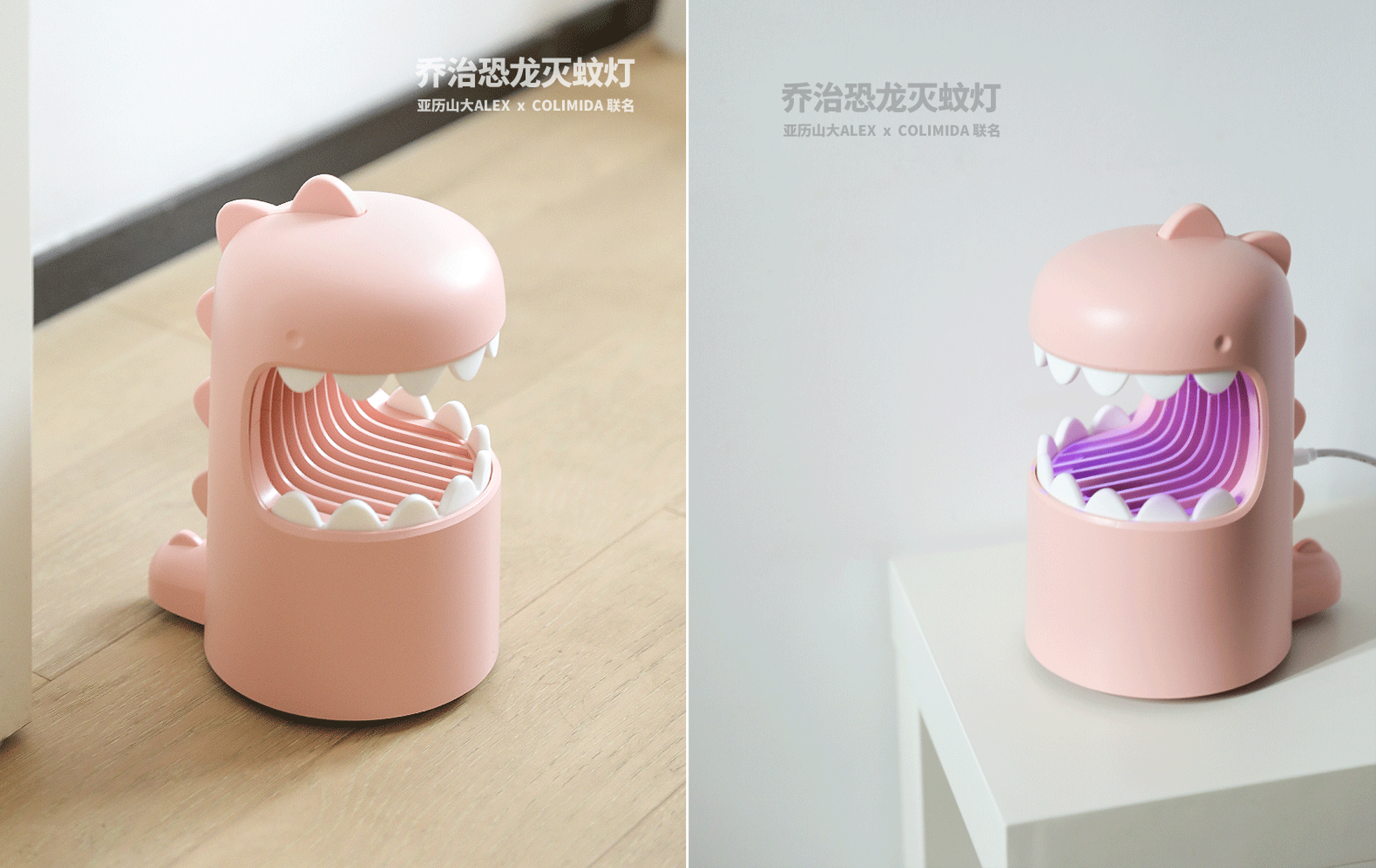 Mosquito killing lamp，