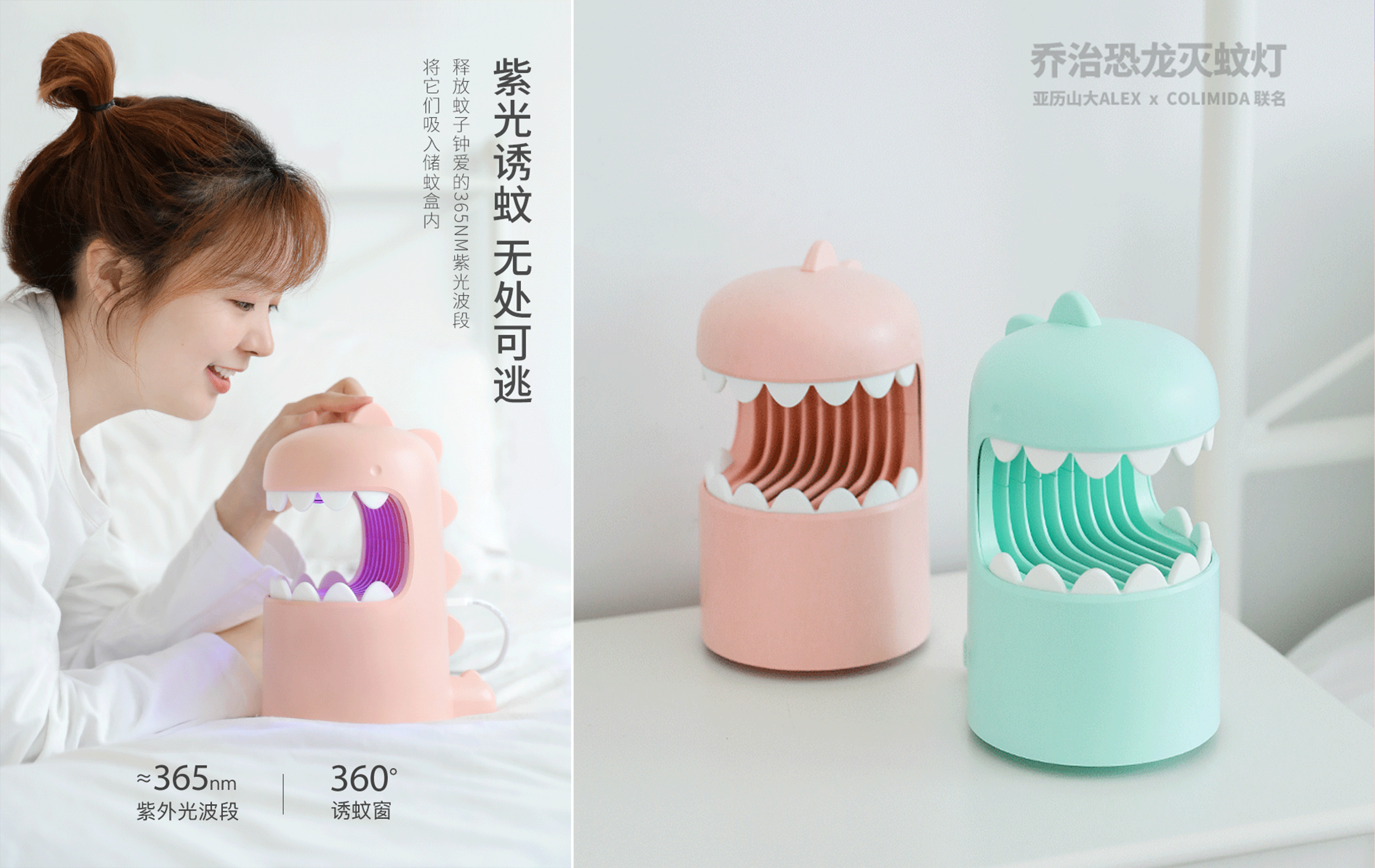 Mosquito killing lamp，