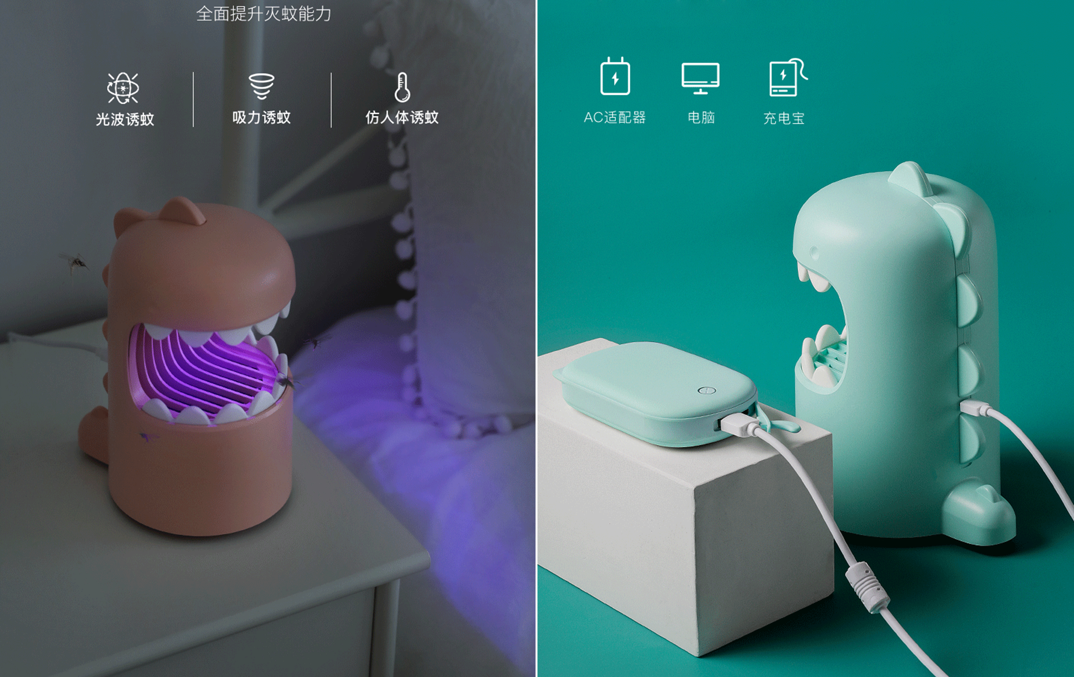 Mosquito killing lamp，