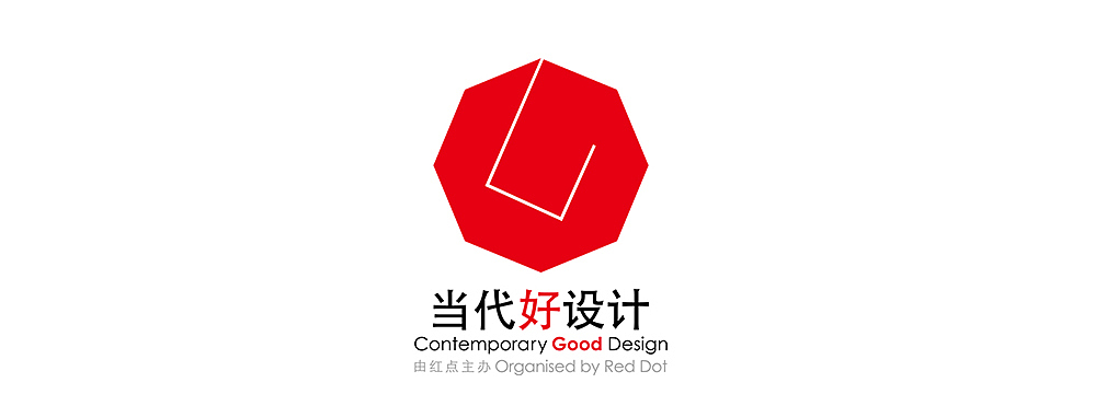Red dot award，Germany，2019，Ferrari，cable car，