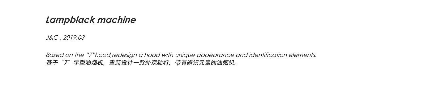 Lampblack machine，household electrical appliances，Kitchen and bathroom power，