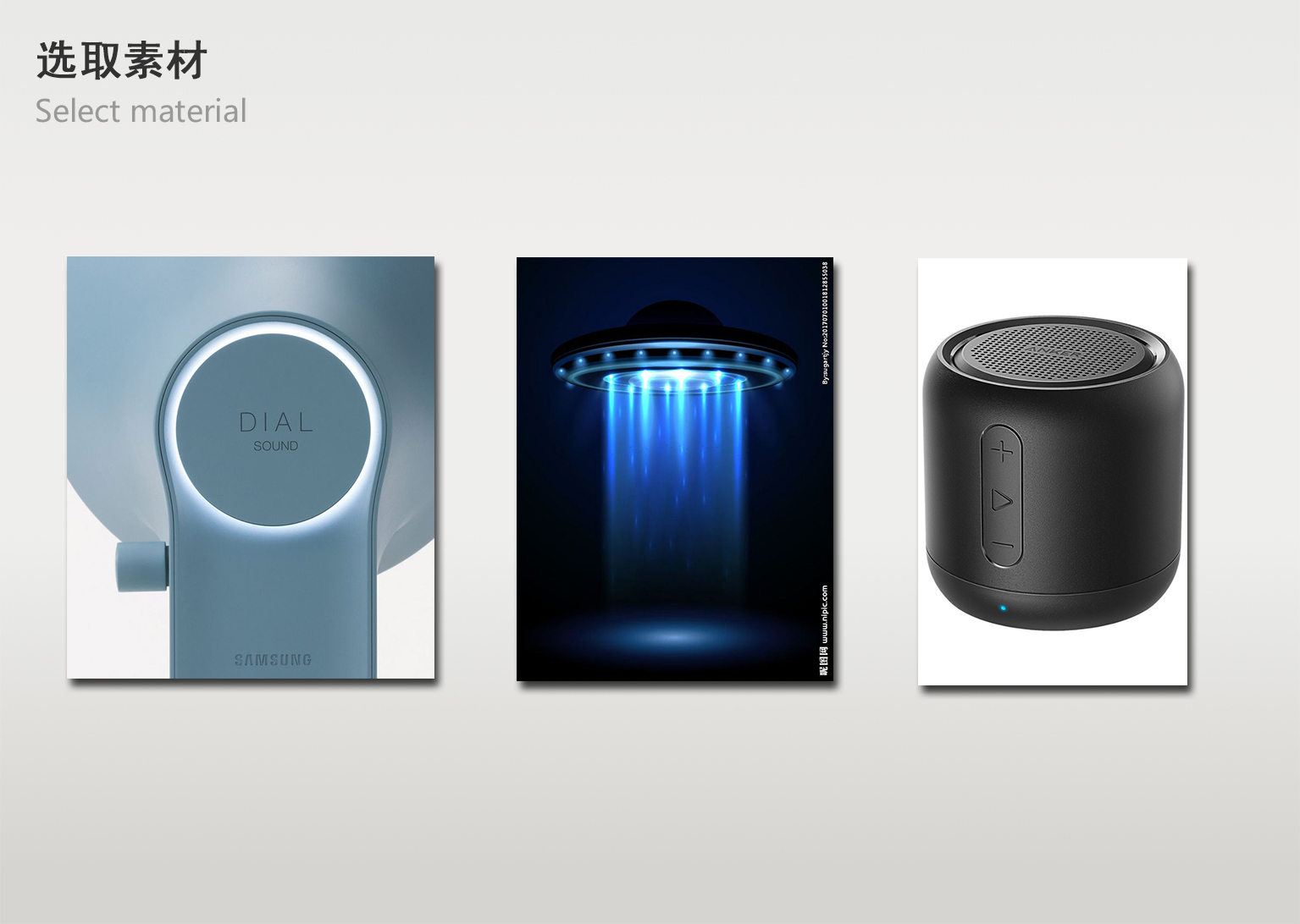 Recorder，ai，Voice control，