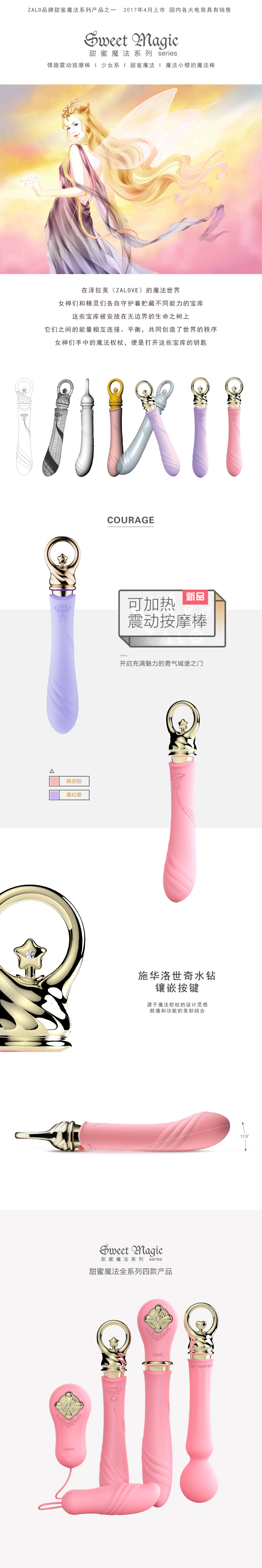 Ni Xuejian，Sex toy，Sweet magic，Green，