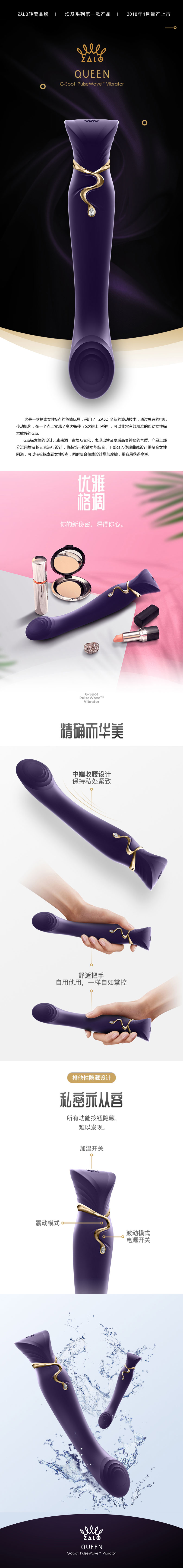 Sex toy，Egypt series，Style design，