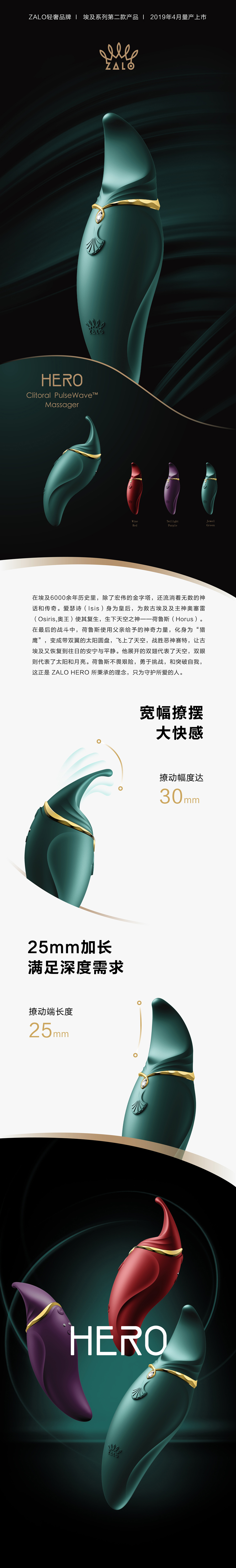 horus ，Egypt series，Sex toy，