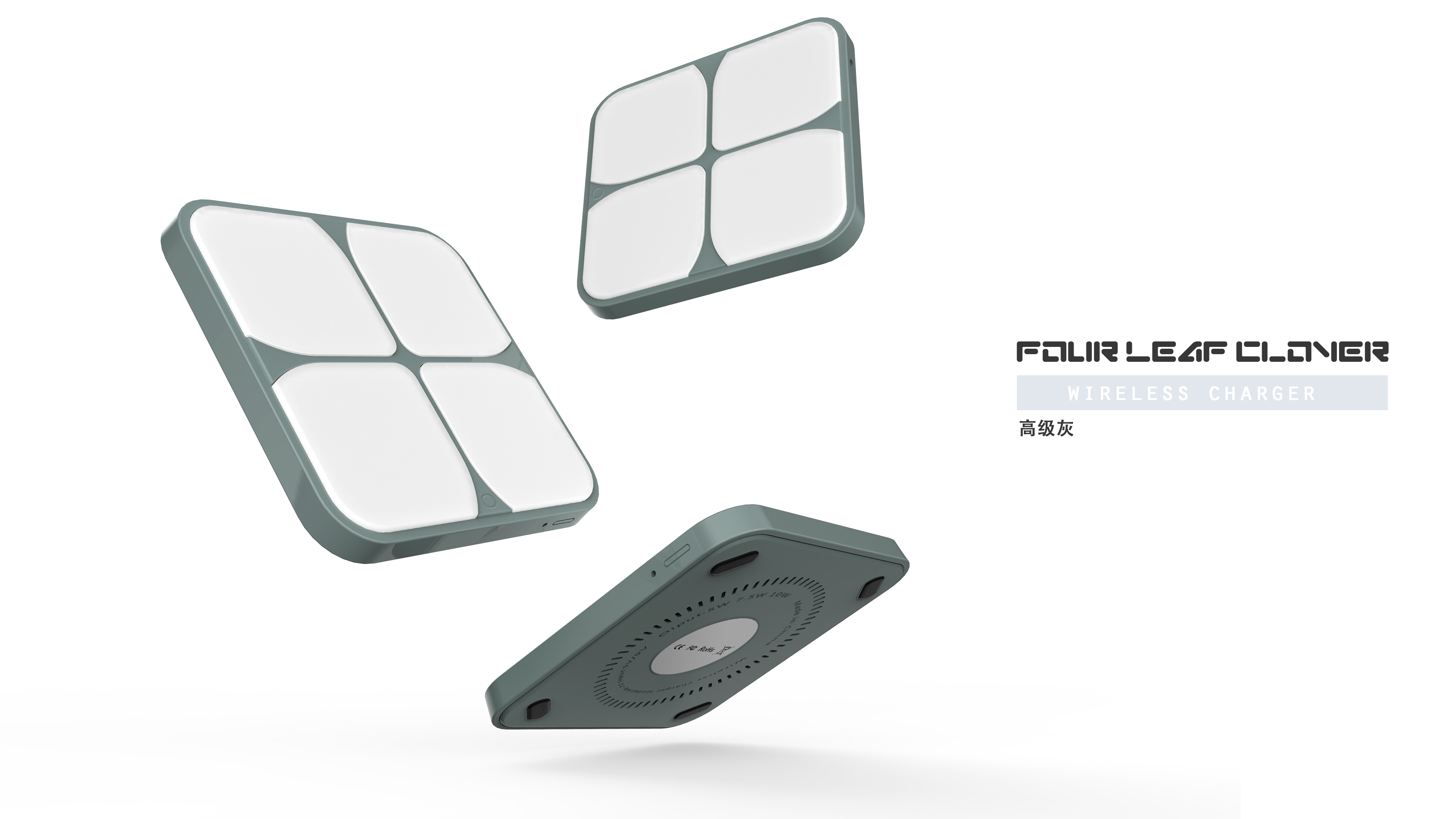 industrial design，product design，Wireless charger design，