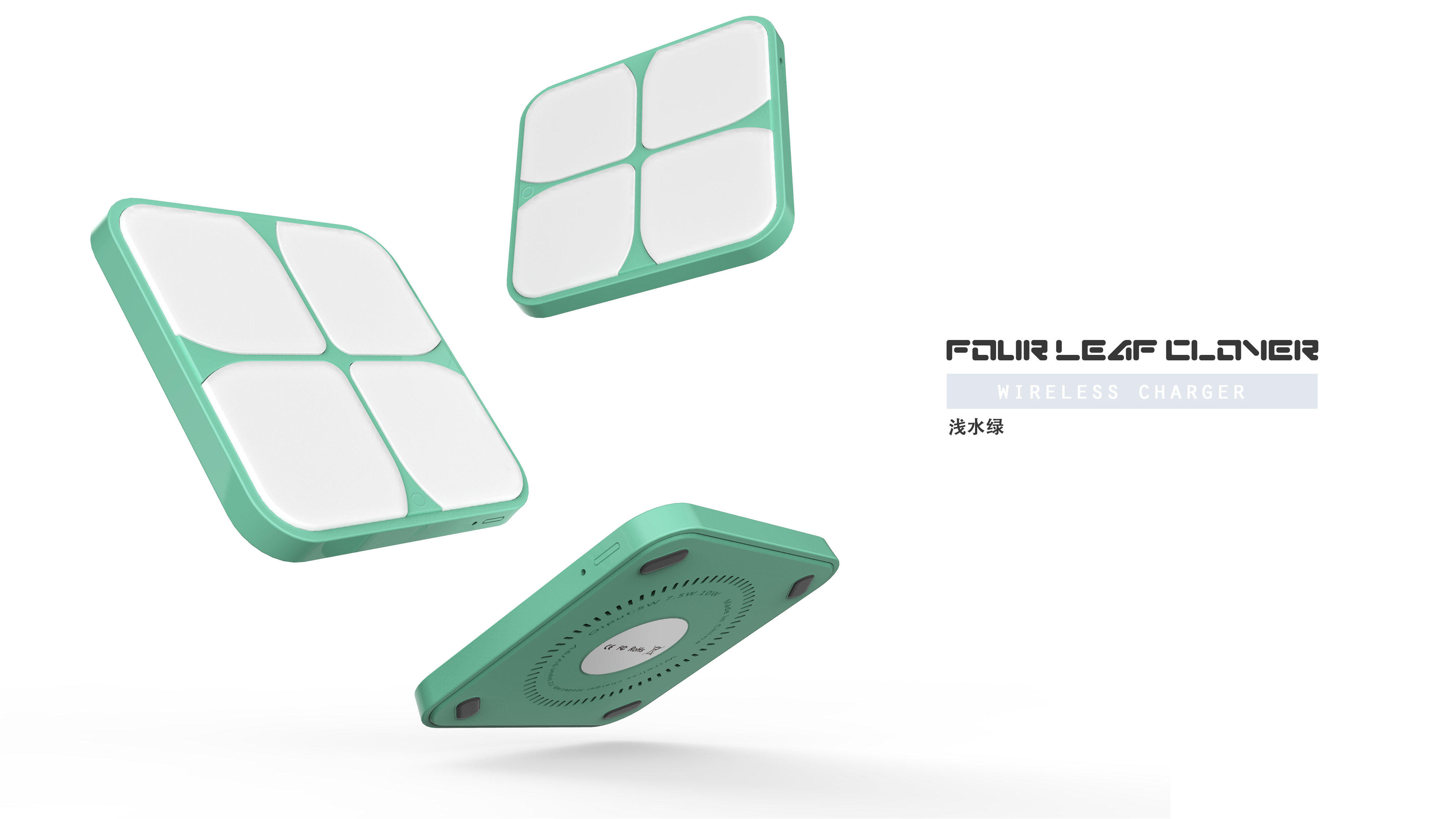 industrial design，product design，Wireless charger design，