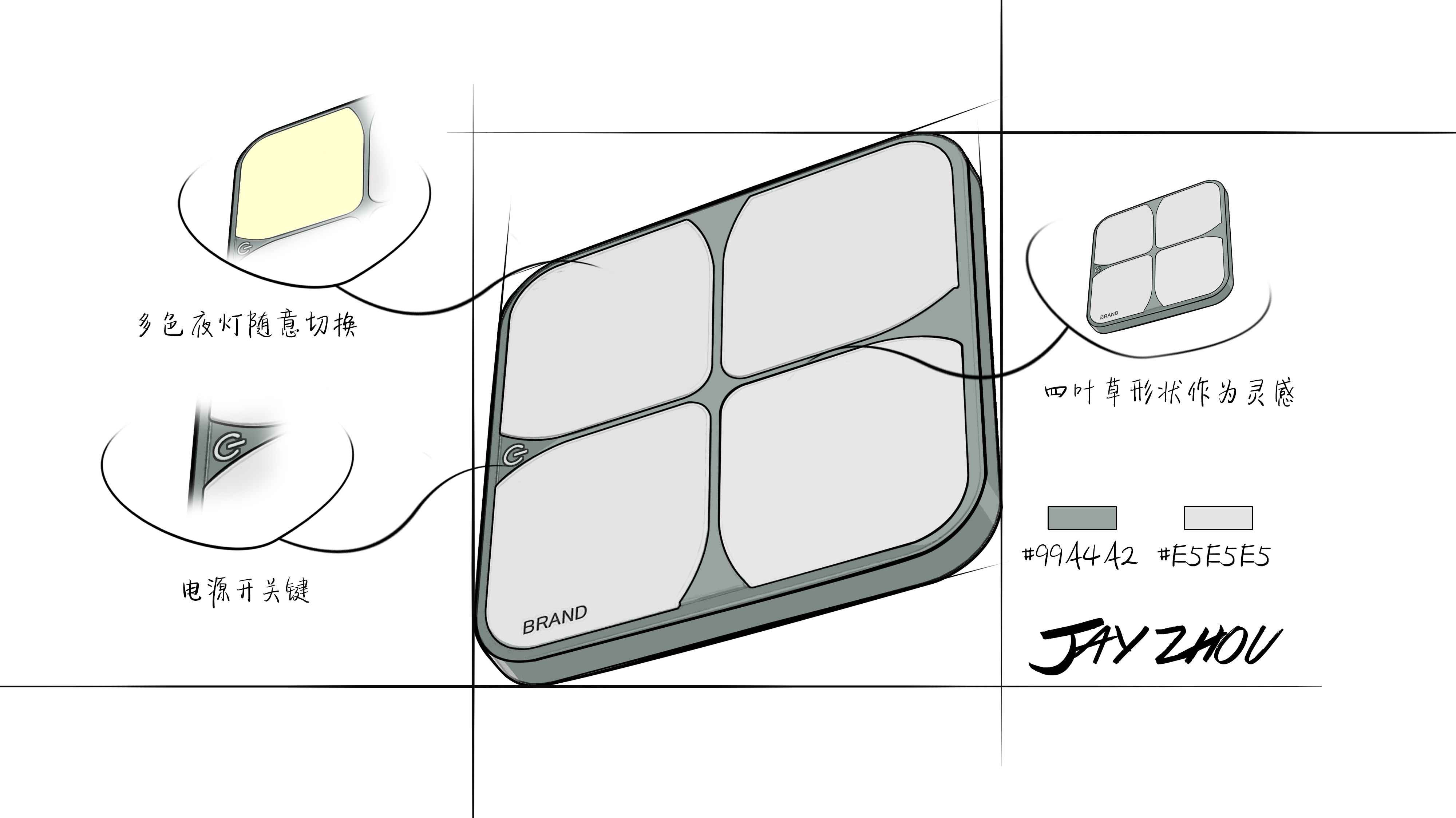 industrial design，product design，Wireless charger design，