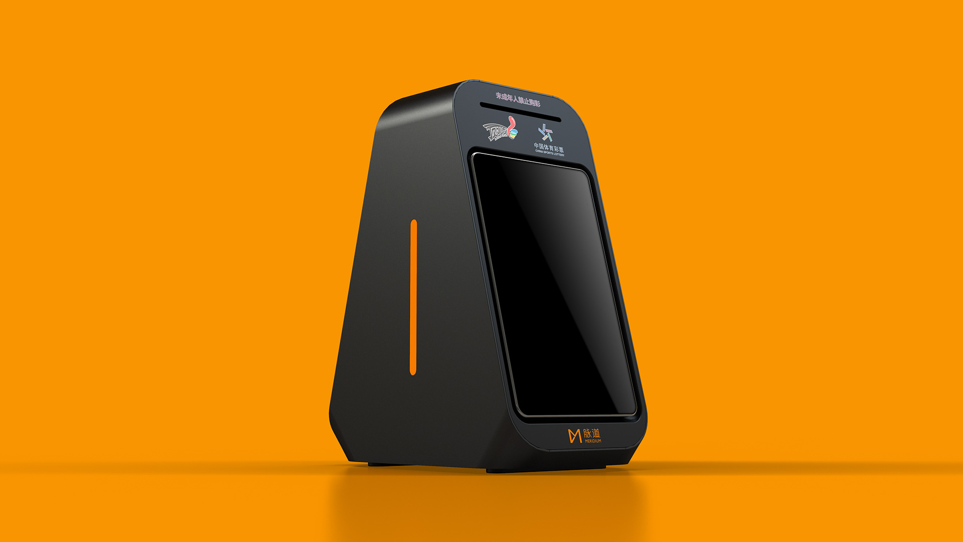 industrial design，product design，Lottery machine design，