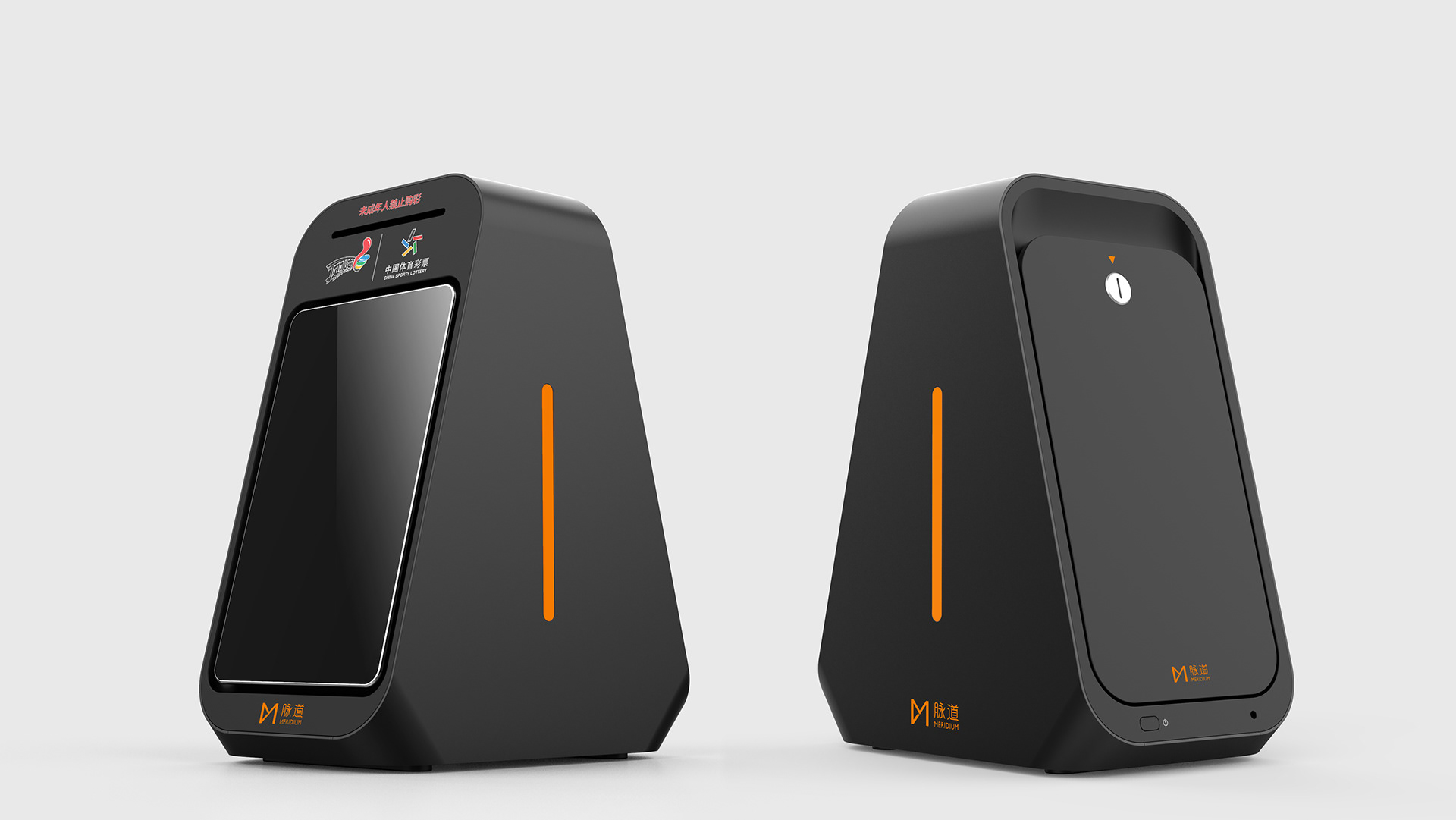 industrial design，product design，Lottery machine design，