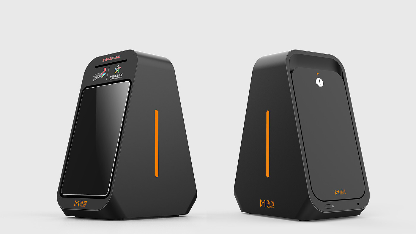industrial design，product design，Lottery machine design，