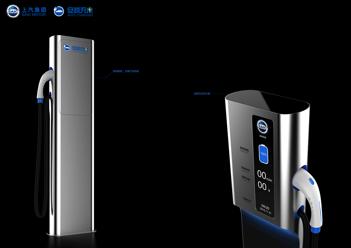 industrial design，product design，Charging pile design，