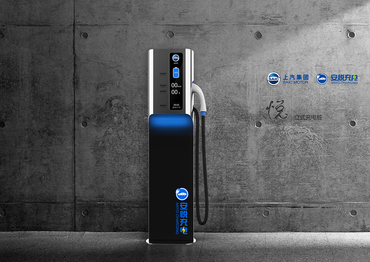 industrial design，product design，Charging pile design，