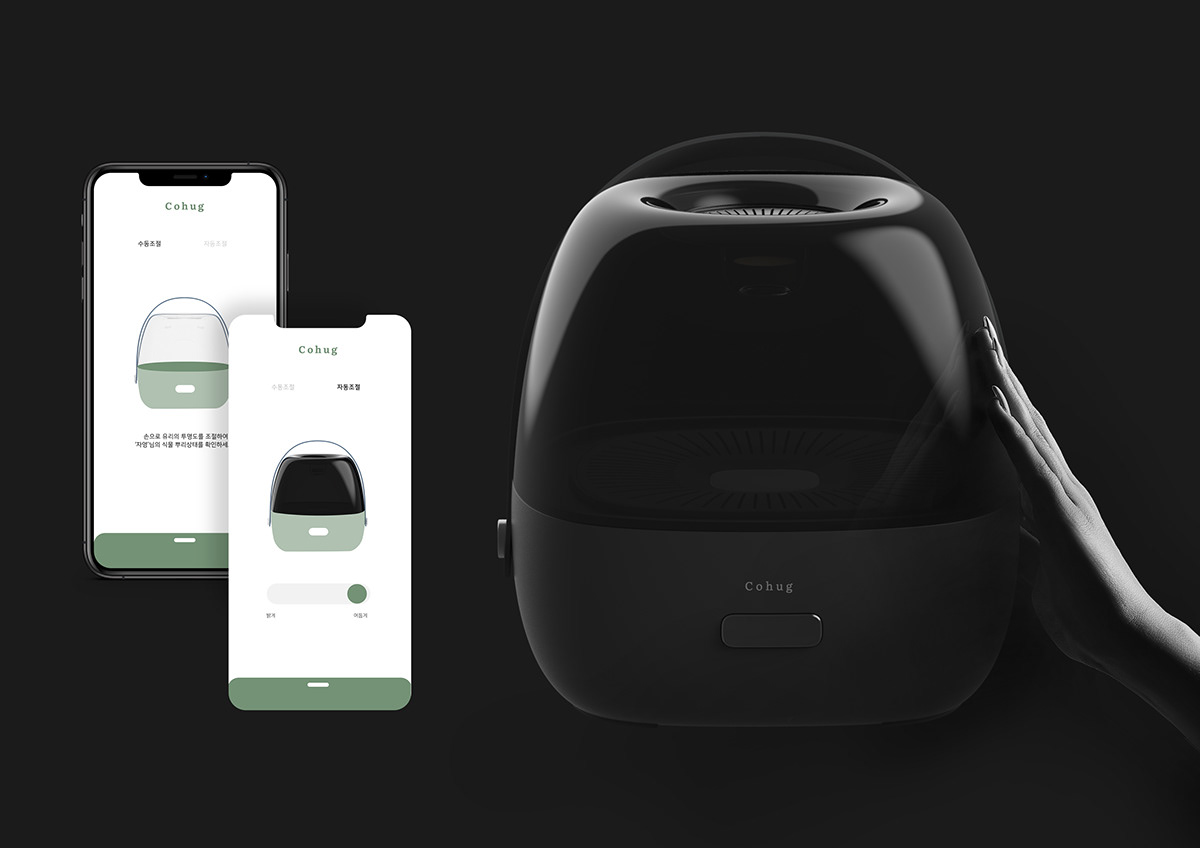 Cohug，Plant utensils，intelligence，