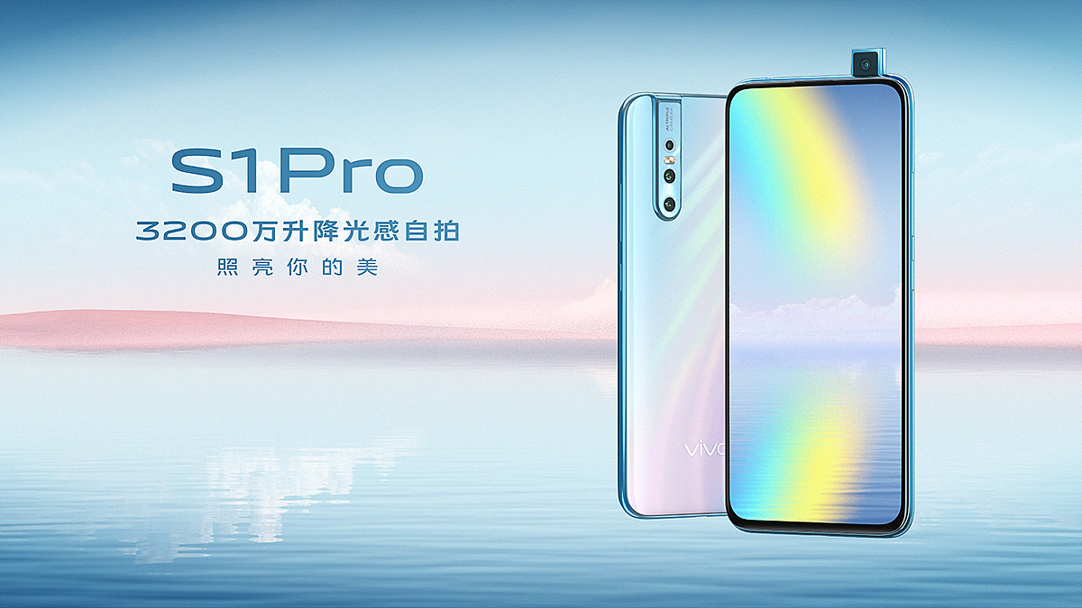 VIVO S1 Pro，mobile phone，intelligence，