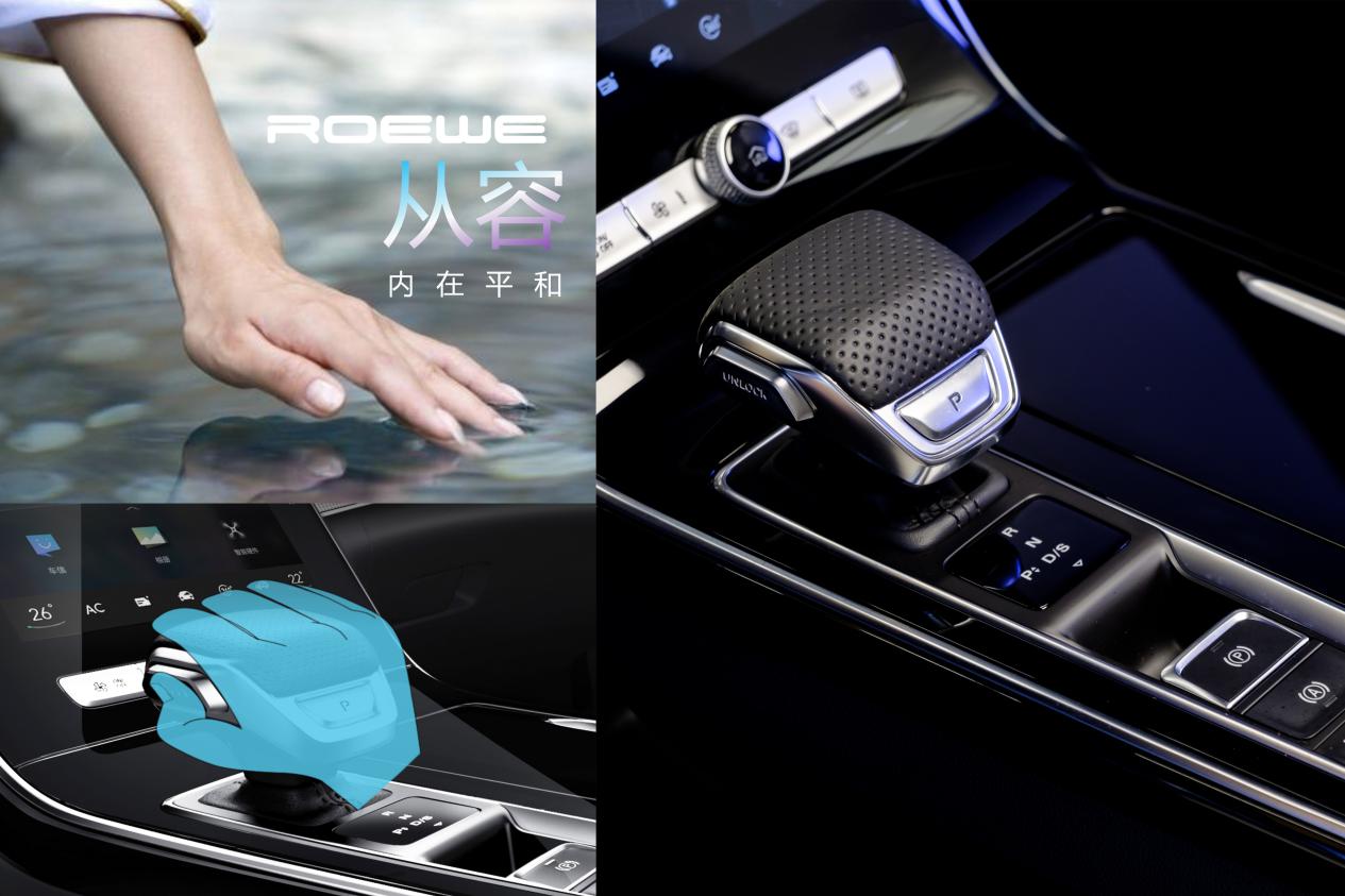 emotion，HMI interactive system，Curved screen，Roewe rx5 Max，Roewe ，