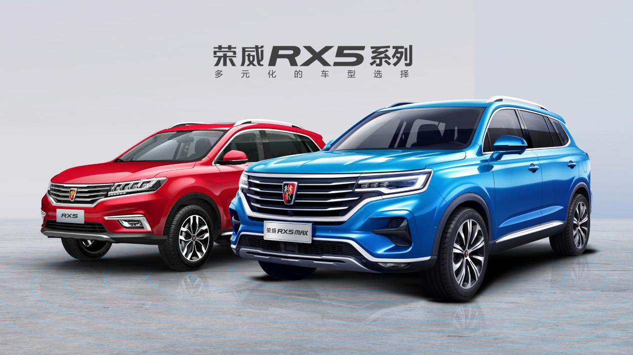 emotion，HMI interactive system，Curved screen，Roewe rx5 Max，Roewe ，