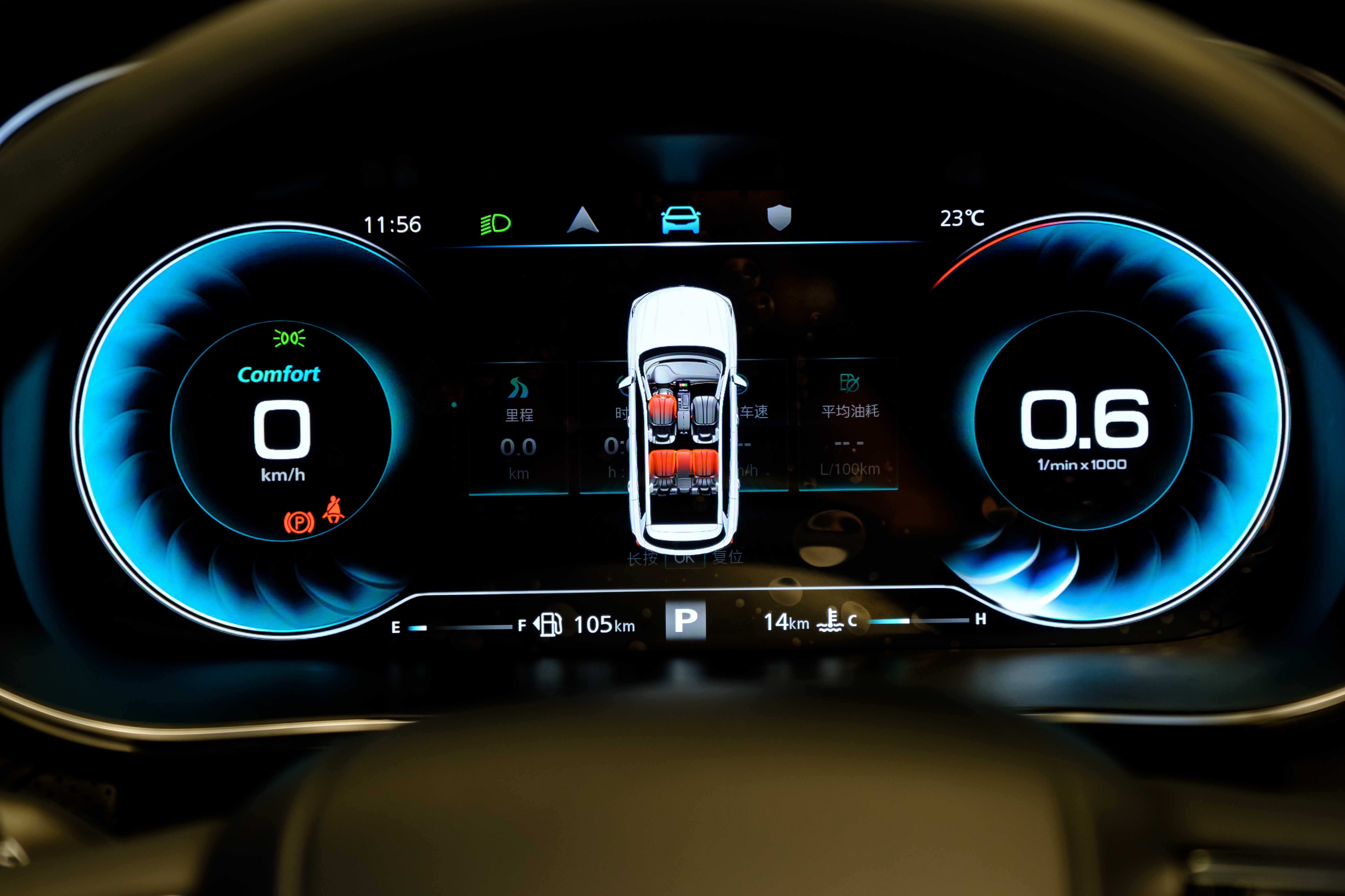 emotion，HMI interactive system，Curved screen，Roewe rx5 Max，Roewe ，