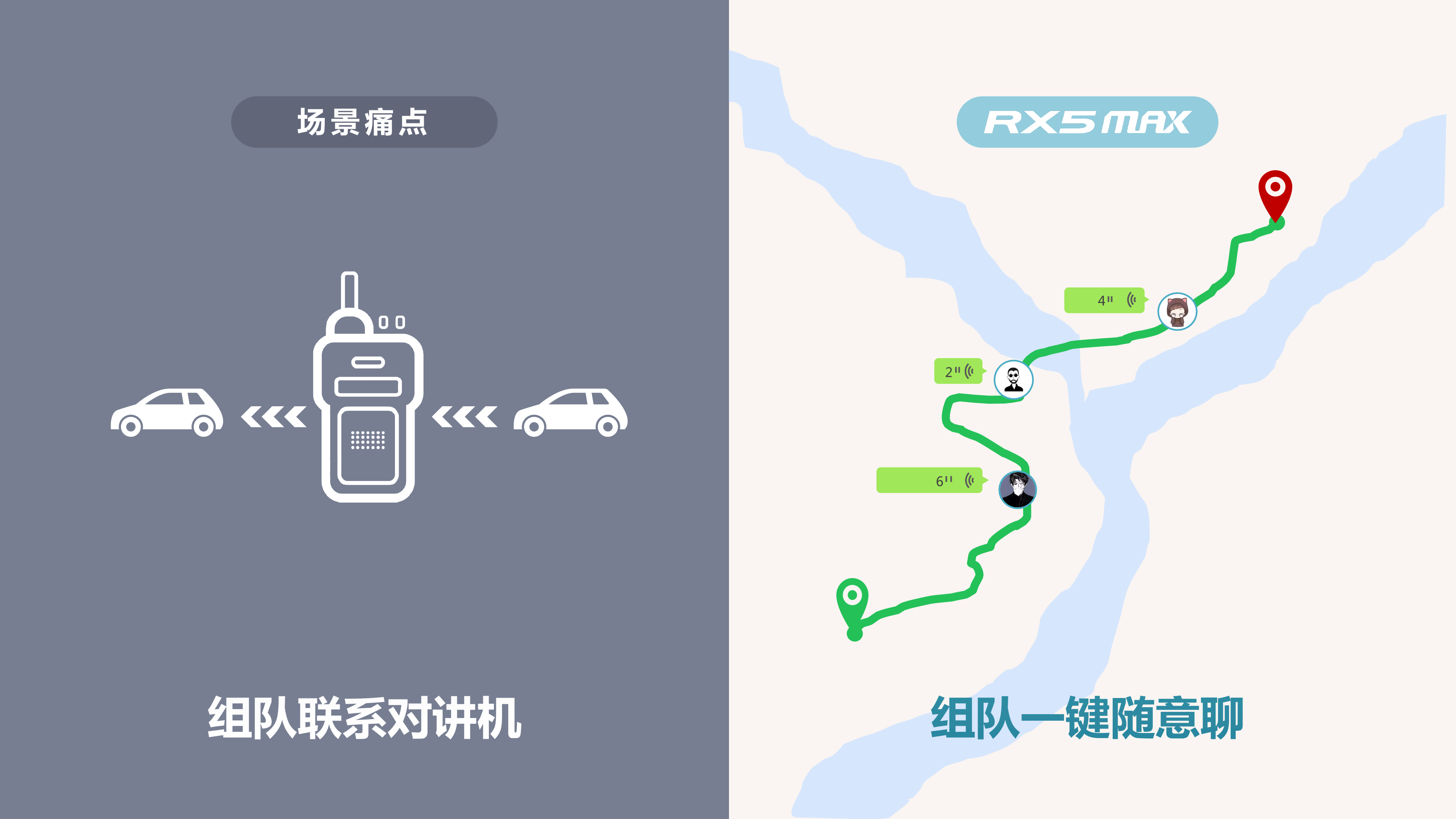 emotion，HMI interactive system，Curved screen，Roewe rx5 Max，Roewe ，