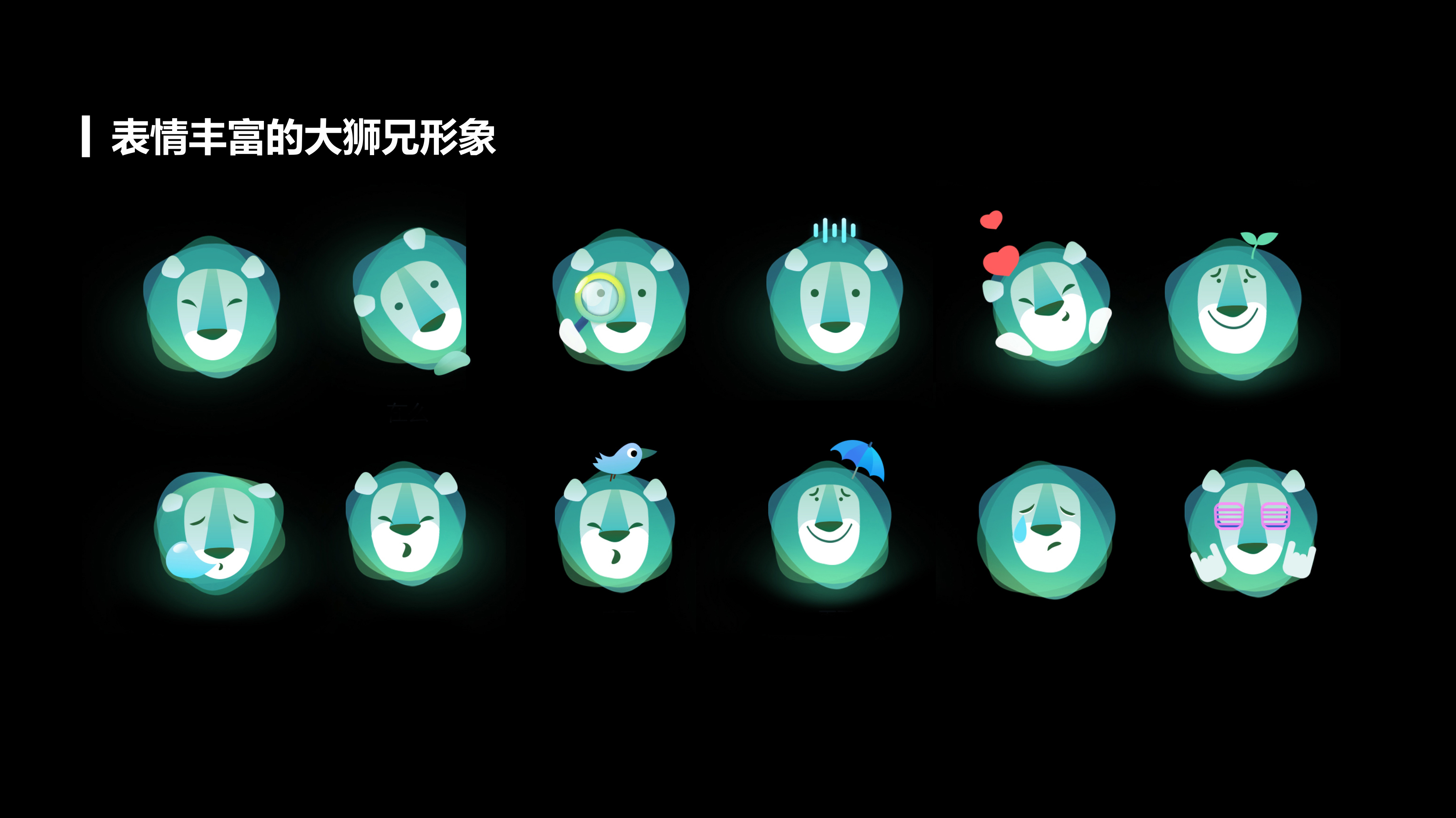 emotion，HMI interactive system，Curved screen，Roewe rx5 Max，Roewe ，