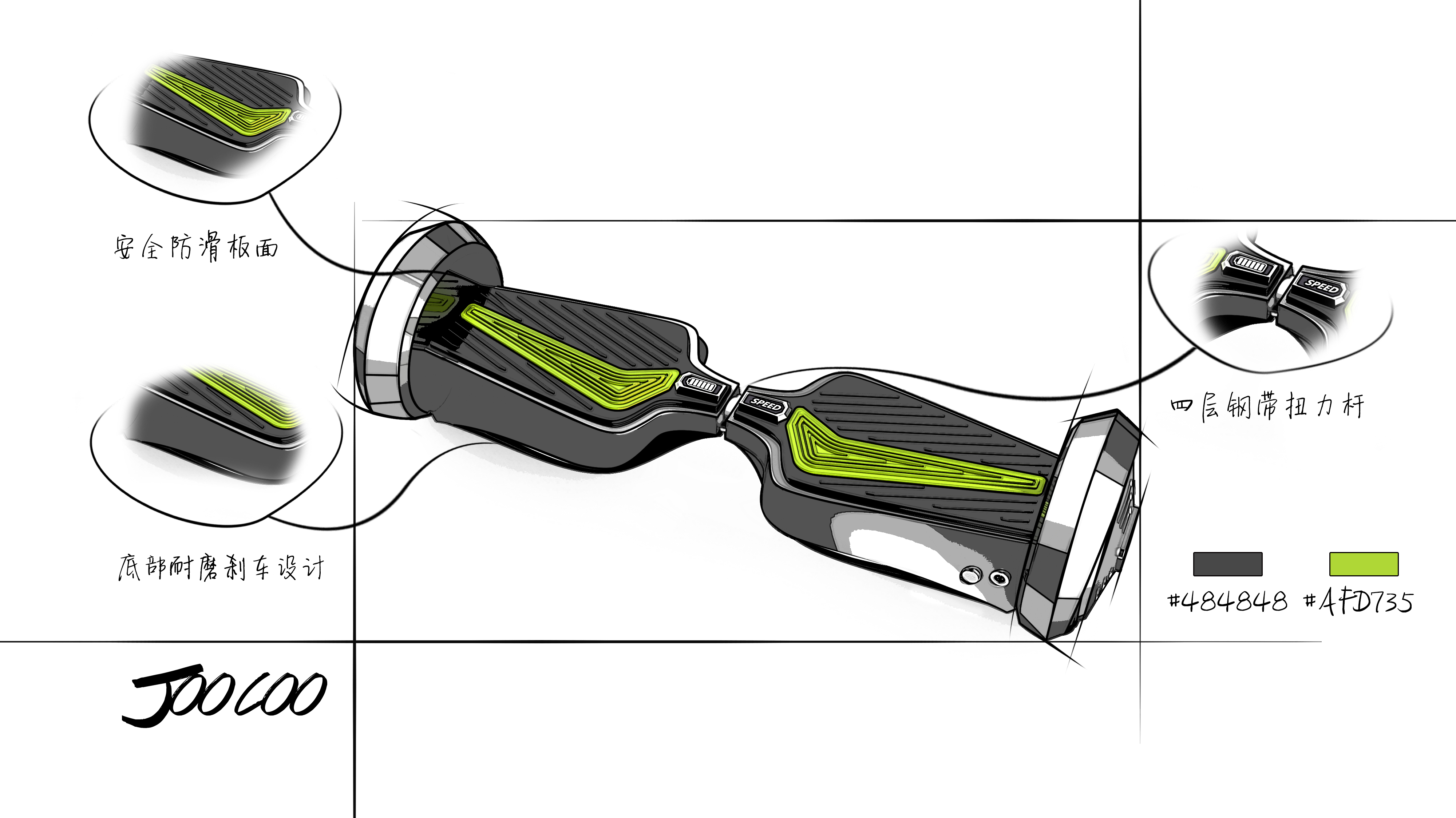 Children's skateboard design，Twist slide，product design，industrial design，