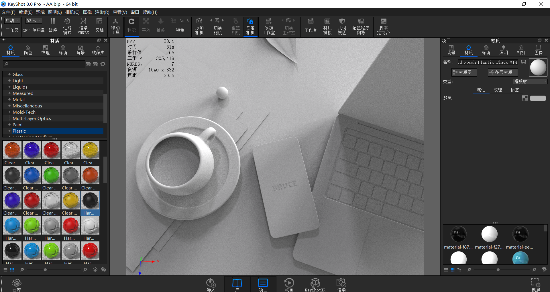 industrial design，product design，Render，