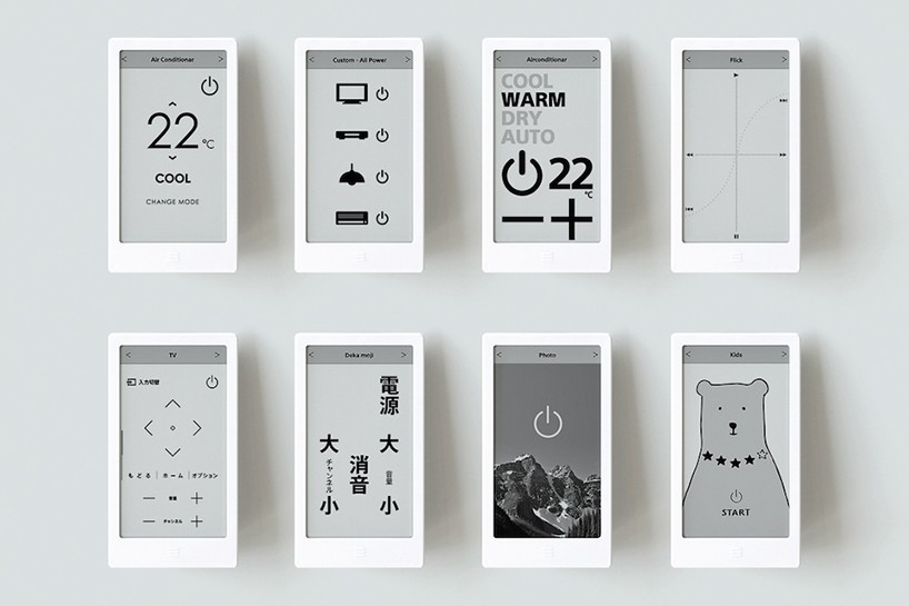 Sony，Remote control，household electrical appliances，Digital，intelligence，science and technology，