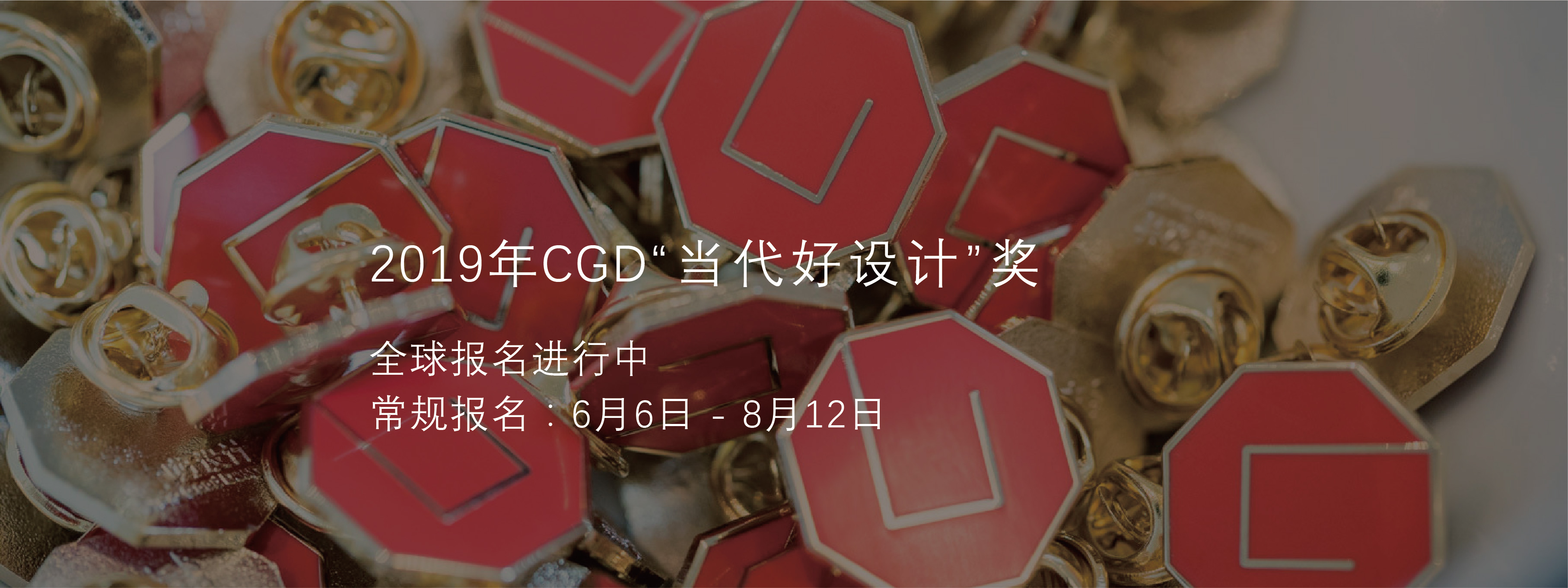 Flavio Manzoni，Designers’Night，Ferrari，Red dot award，2019，